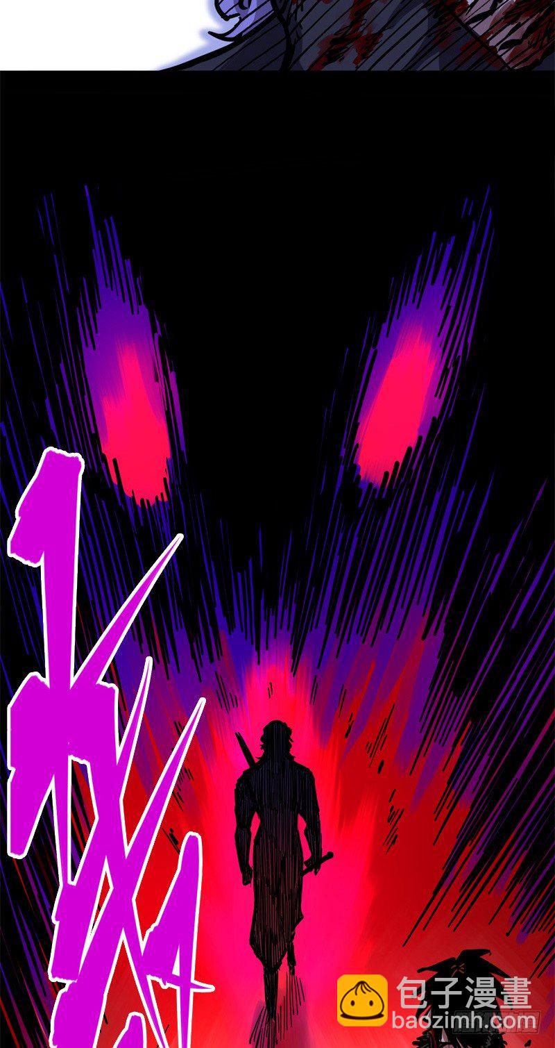 第二章04 天壤之别(1/2)-第14话