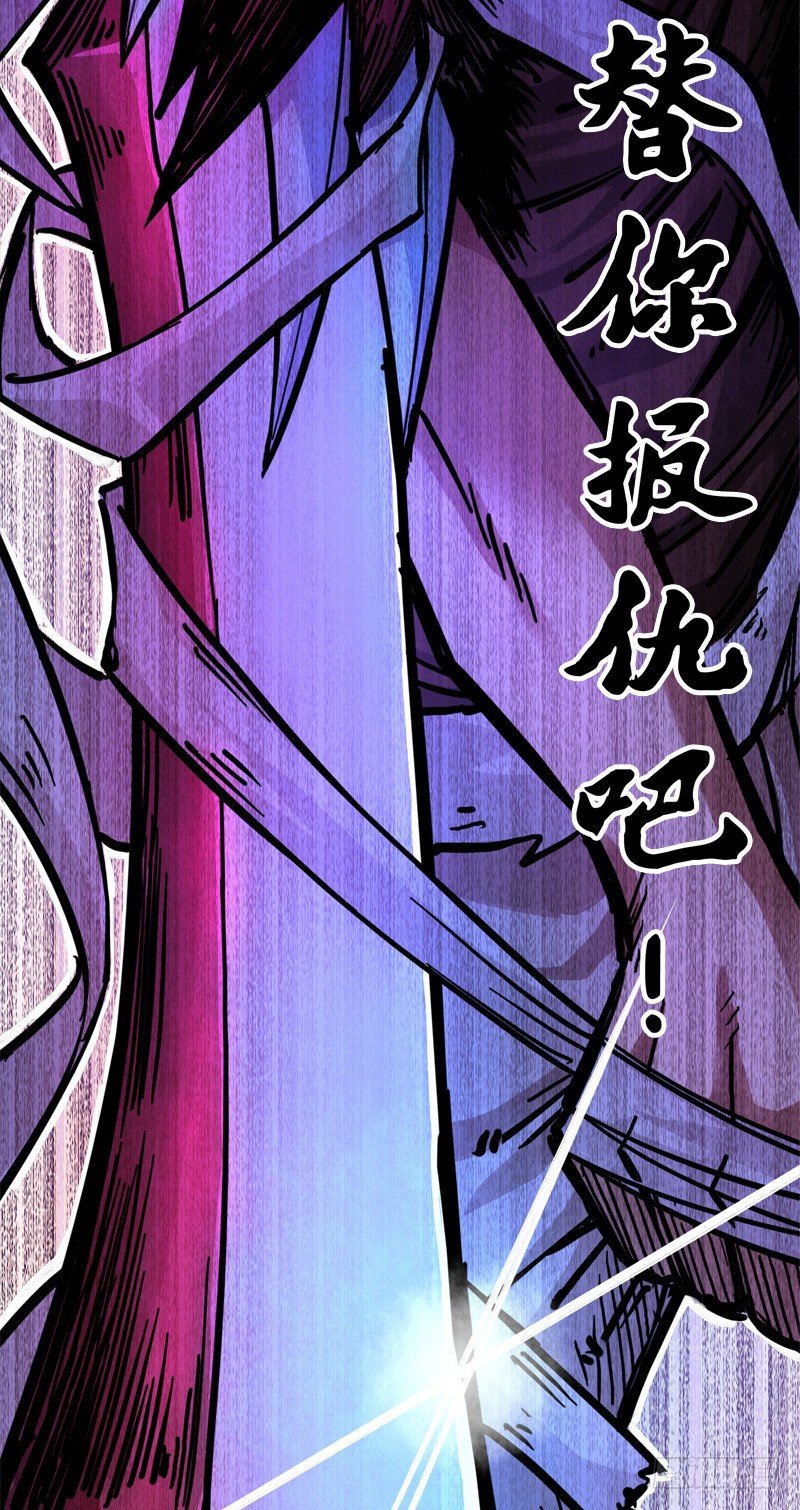 第二章04 天壤之别(1/2)-第14话