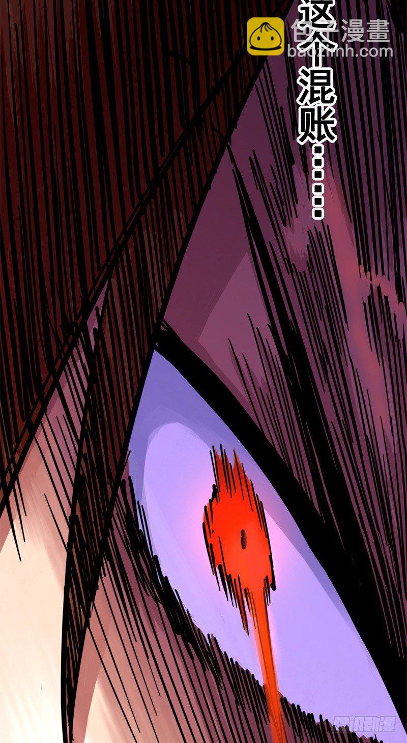 第二章04 天壤之别(1/2)-第14话