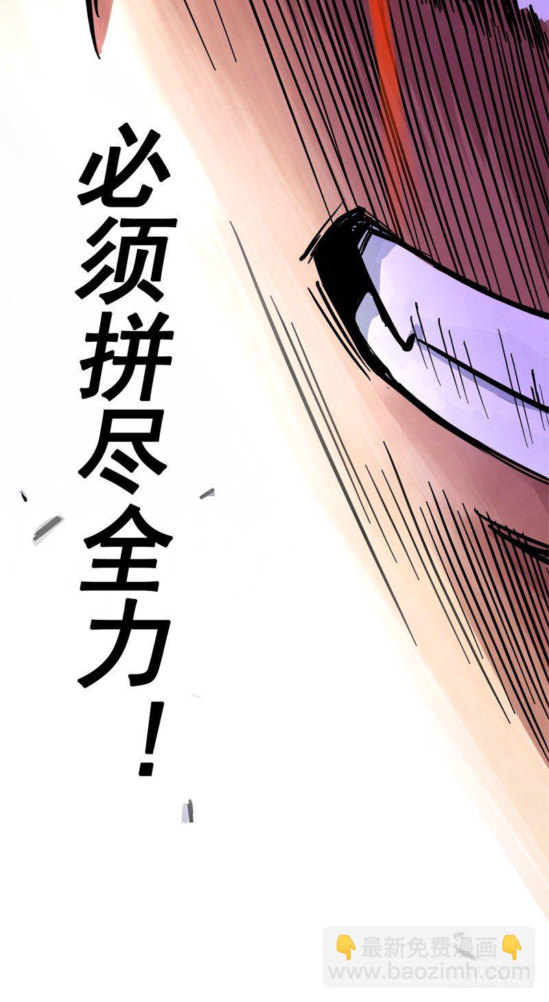 第二章04 天壤之别(1/2)-第14话