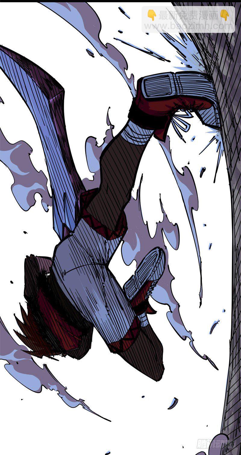 第二章04 天壤之别(1/2)-第14话