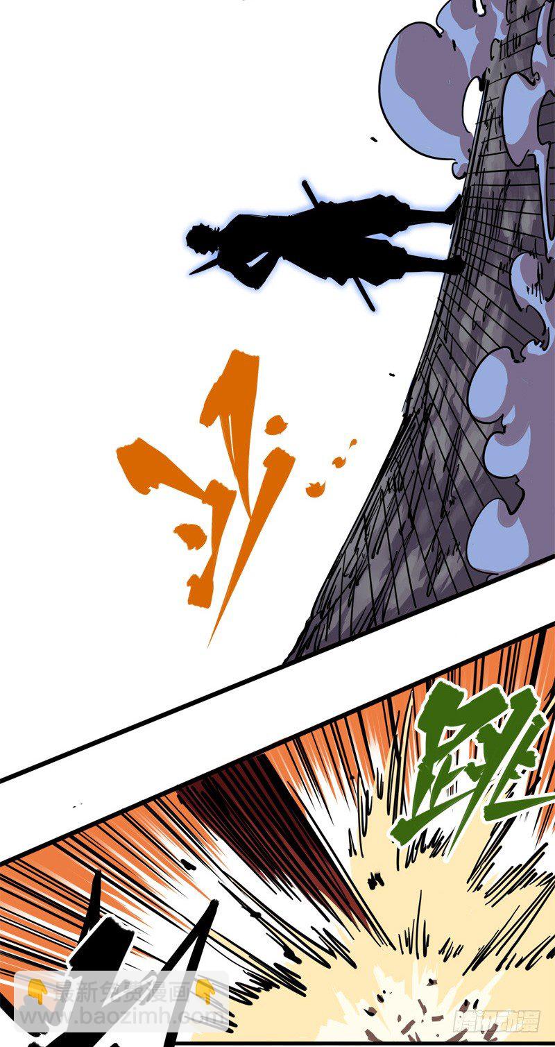 第二章04 天壤之别(1/2)-第14话