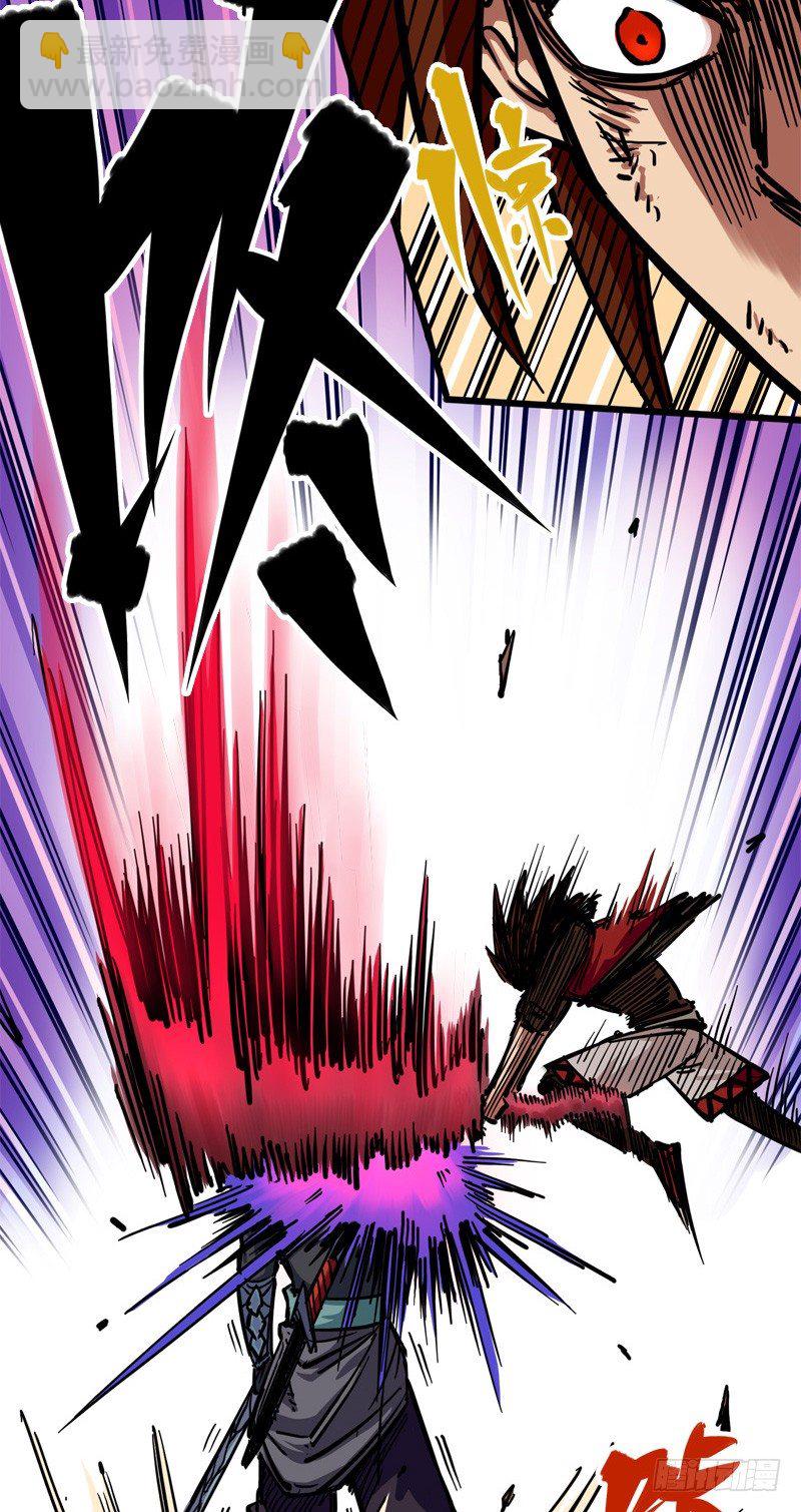 第二章04 天壤之别(1/2)-第14话