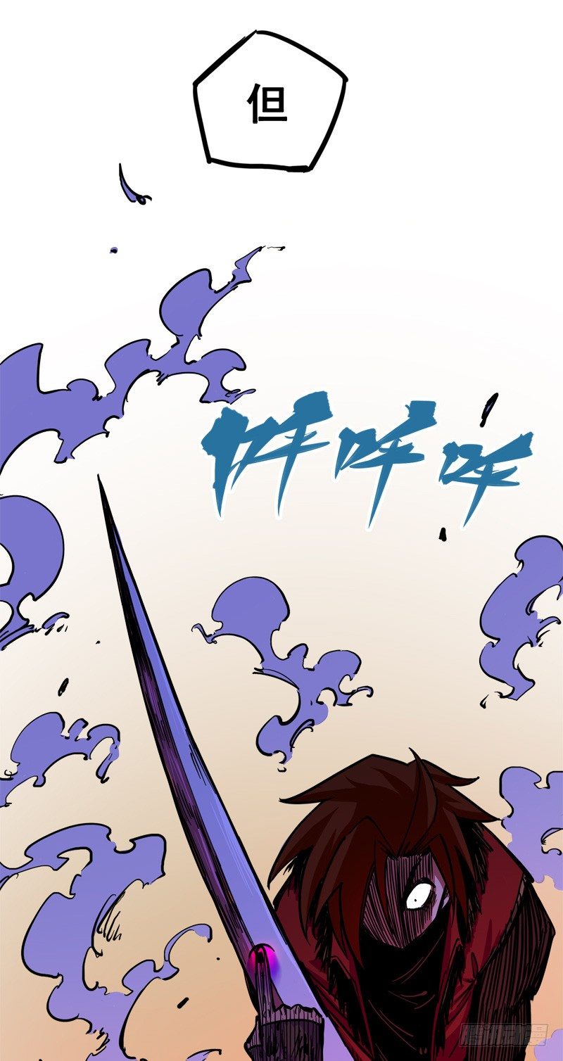 第二章04 天壤之别(1/2)-第14话