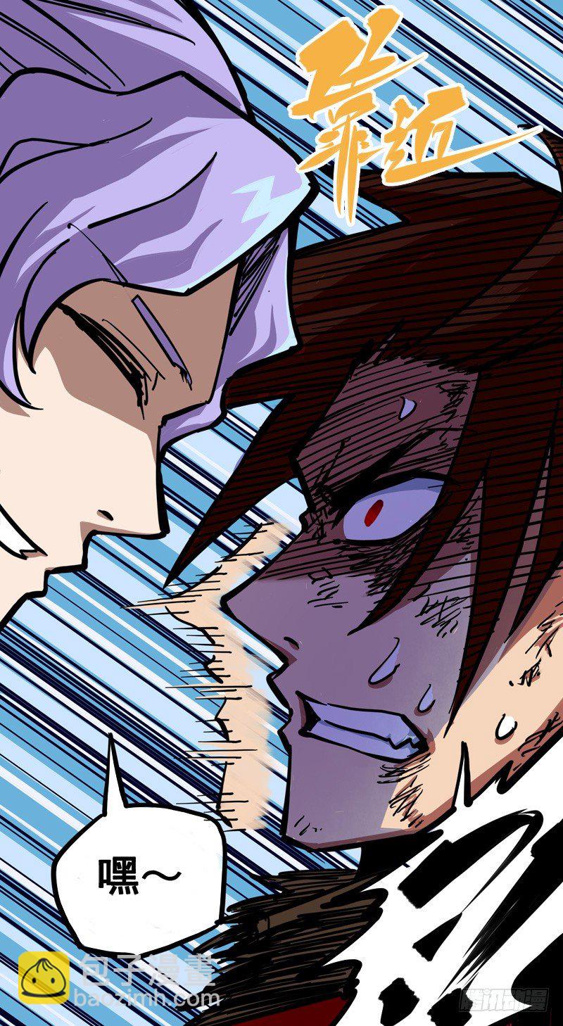 第二章04 天壤之别(1/2)-第14话