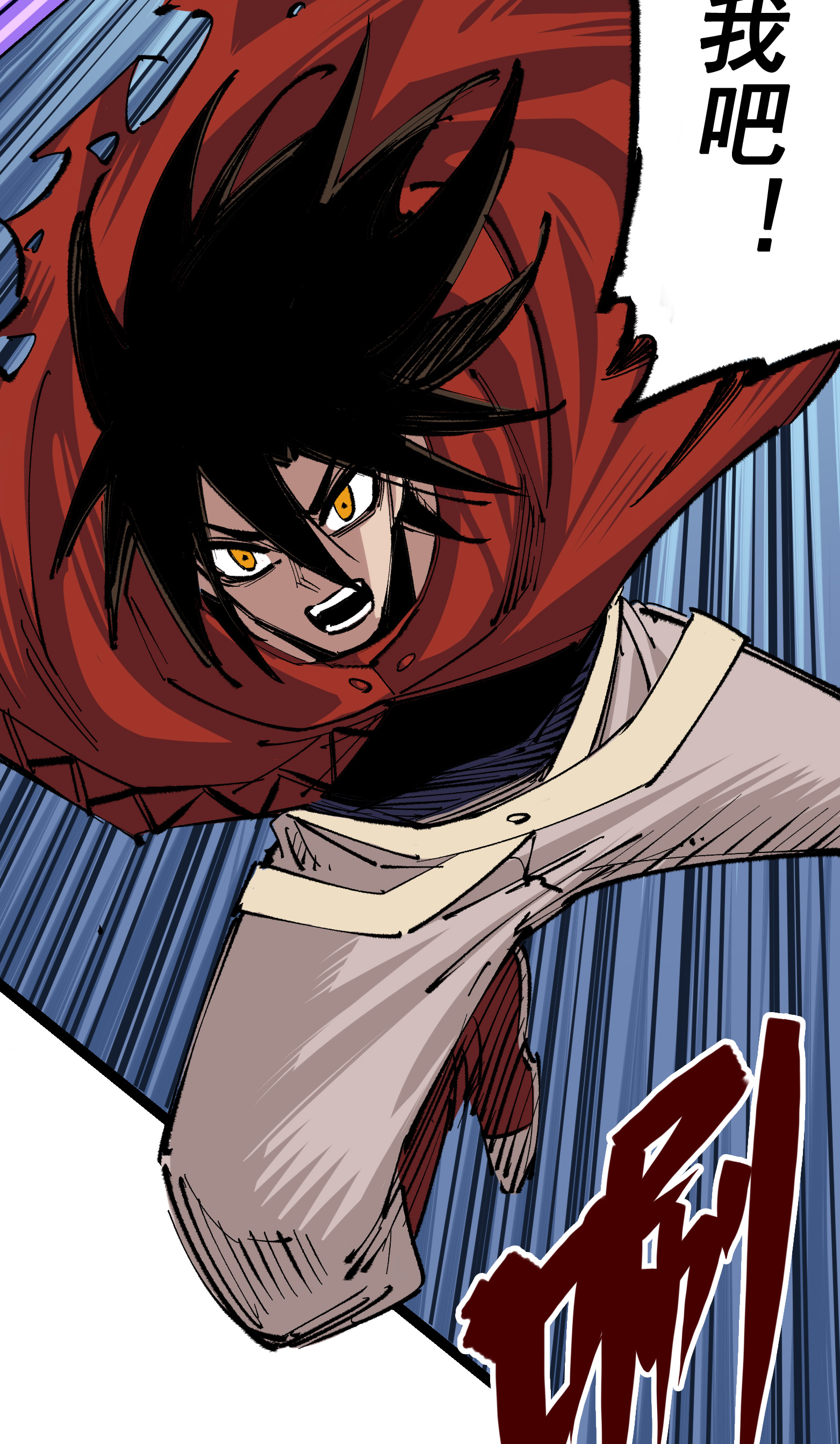 第二部 4章9话 交易-第132话