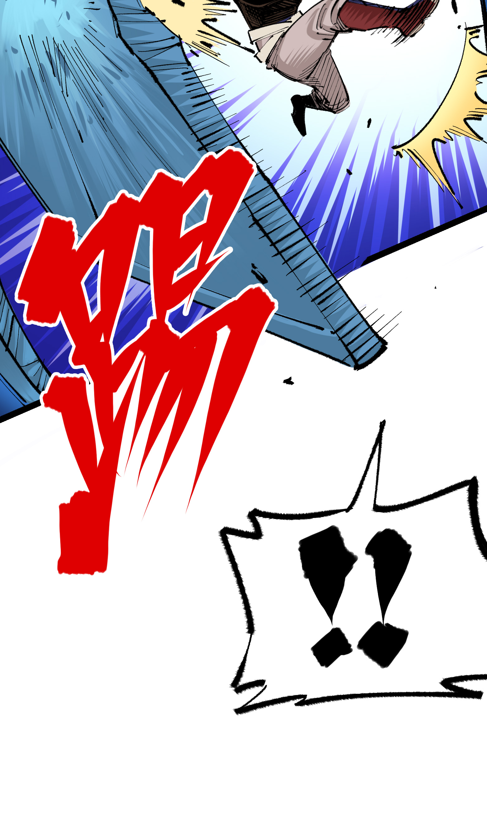 第二部 4章9话 交易-第132话