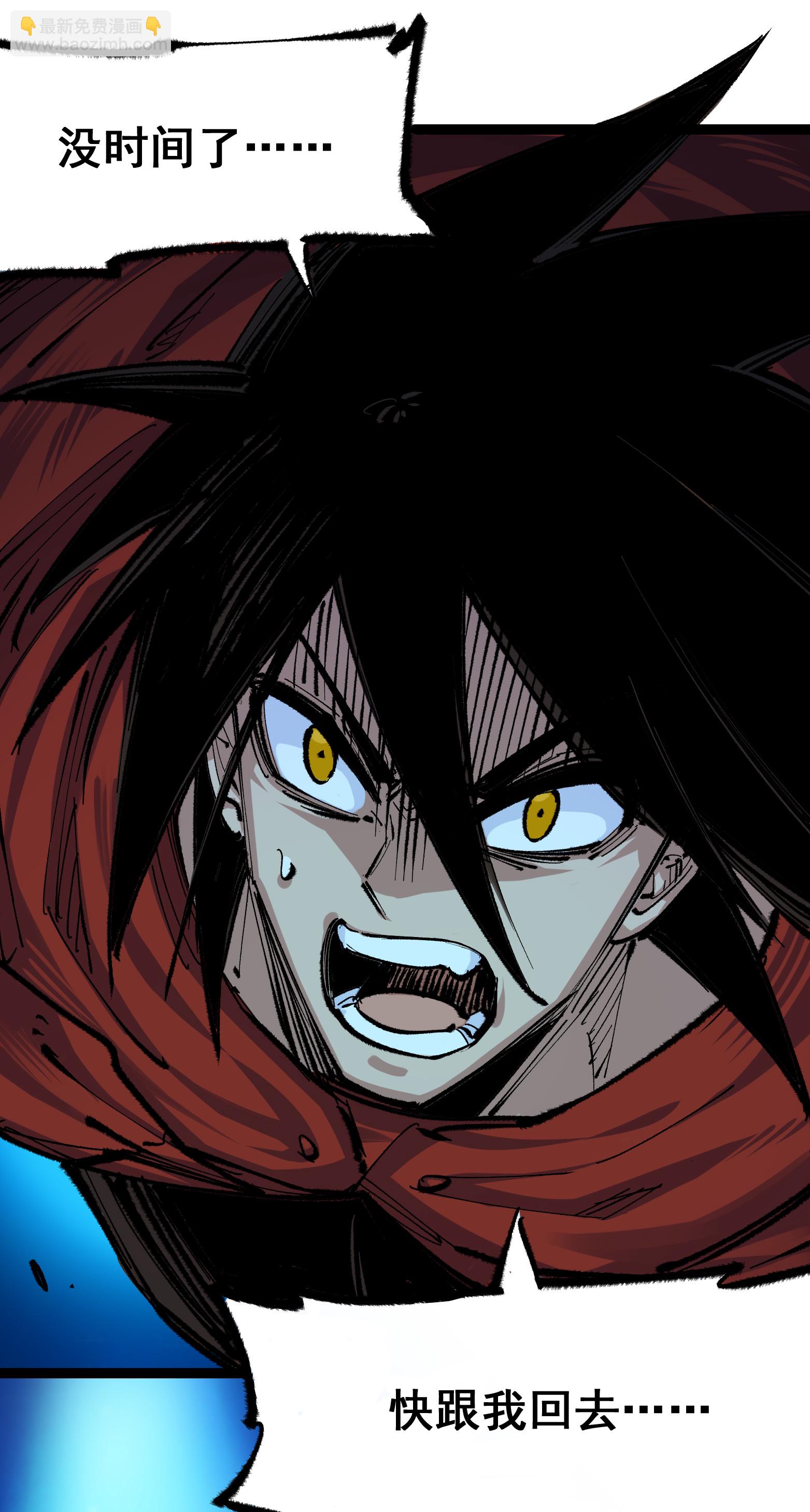 第二部 4章9话 交易-第132话