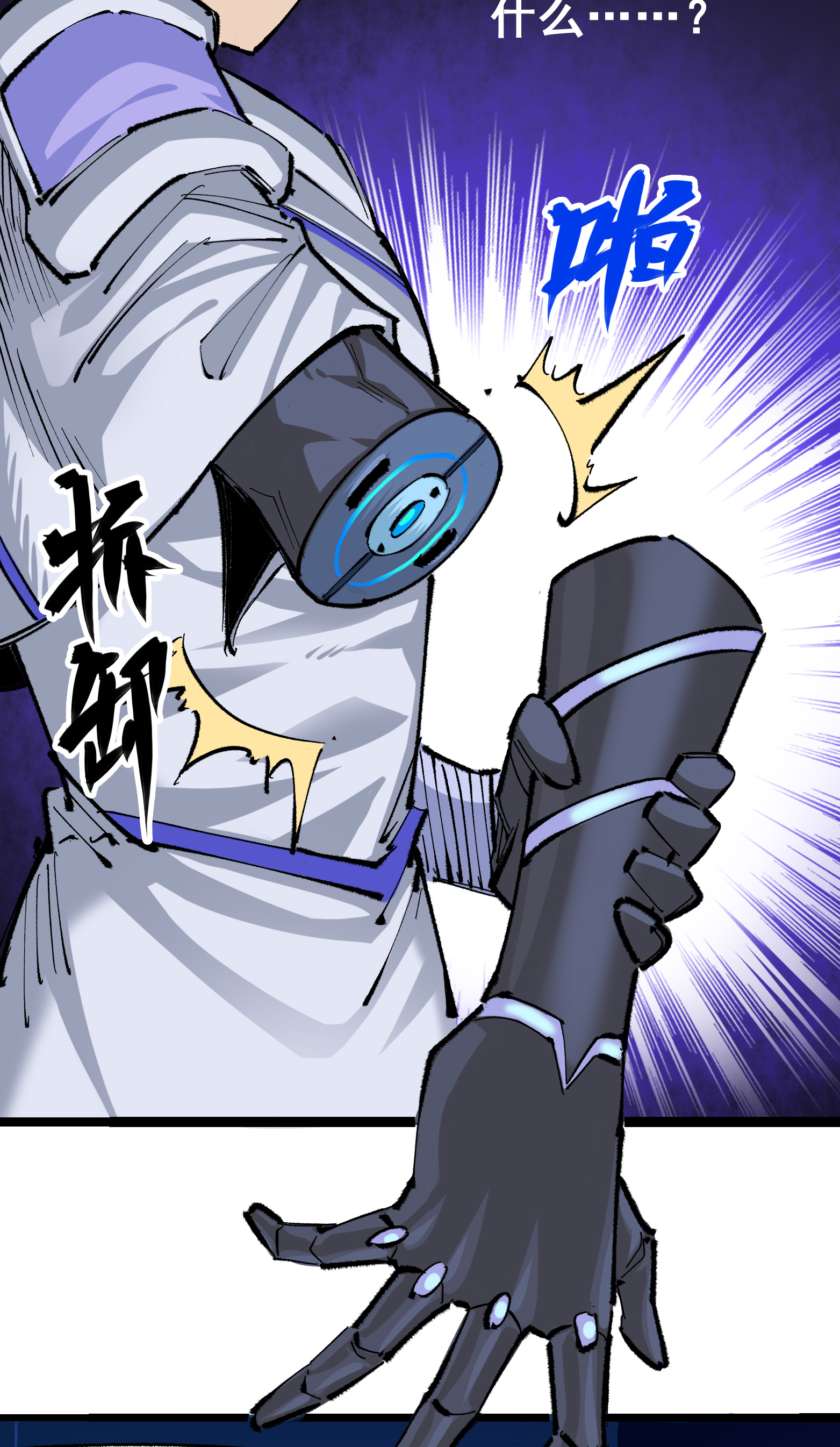 第二部 4章9话 交易-第132话