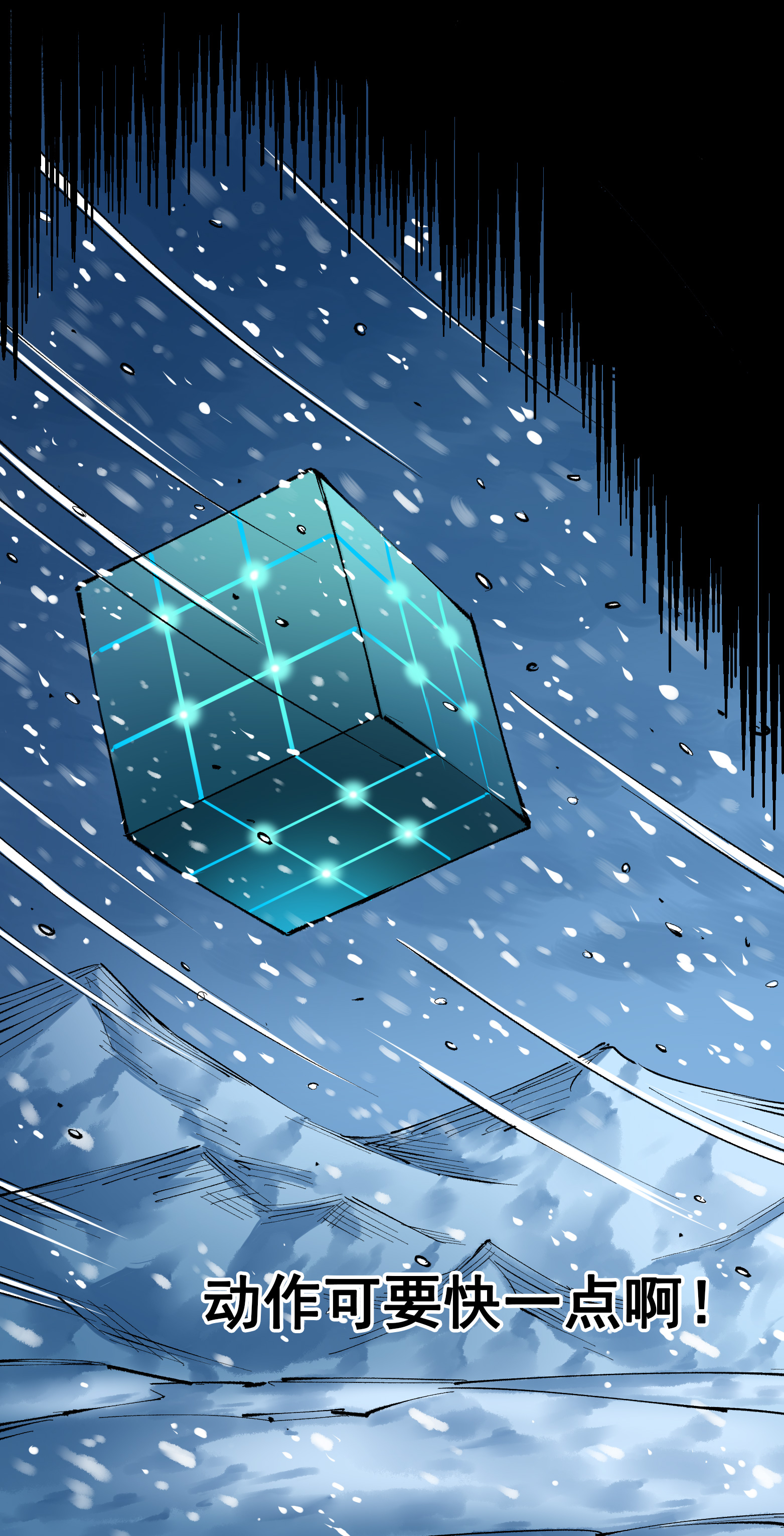 第二部 4章9话 交易-第132话