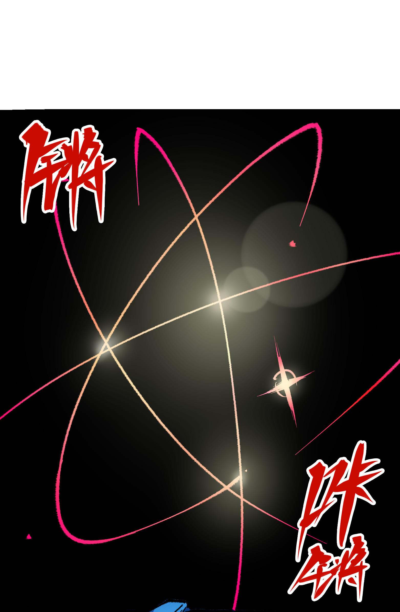 第二部 5章2话 岌岌可危-第136话