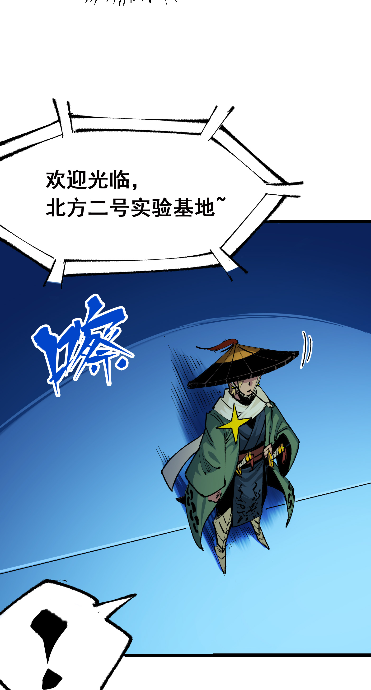 第二部 5章2话 岌岌可危-第136话