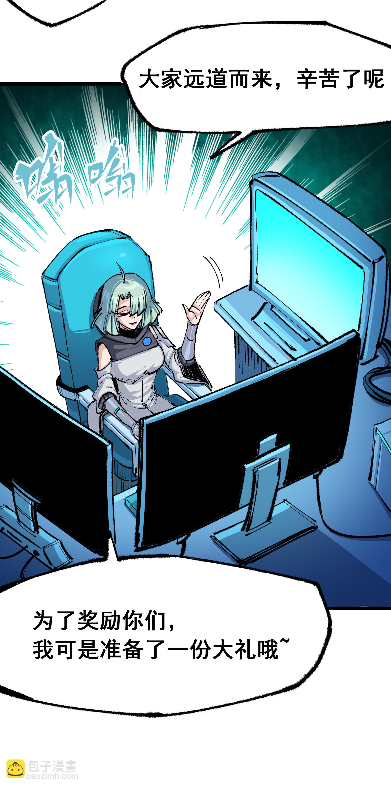 第二部 5章2话 岌岌可危-第136话