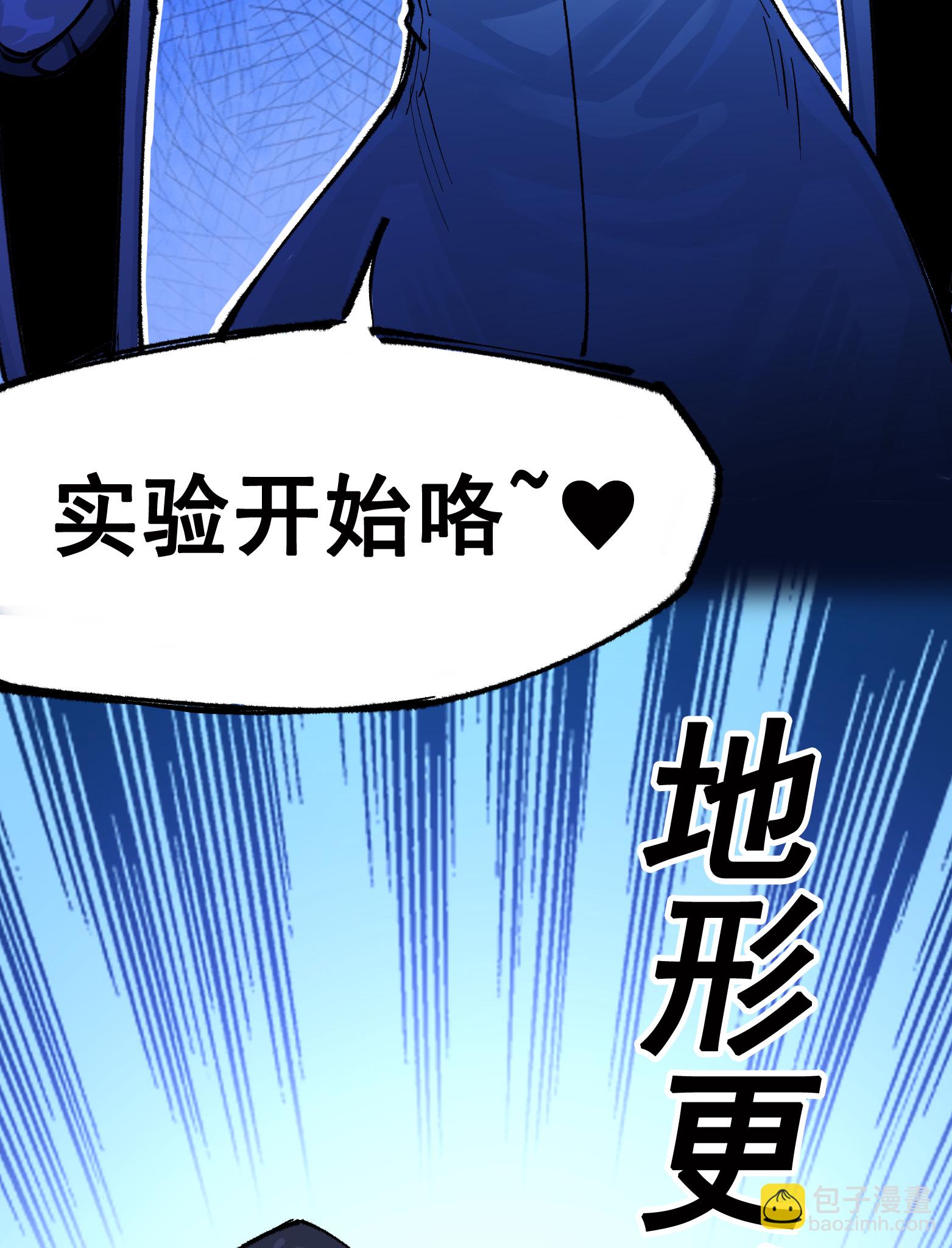 第二部 5章2话 岌岌可危-第136话