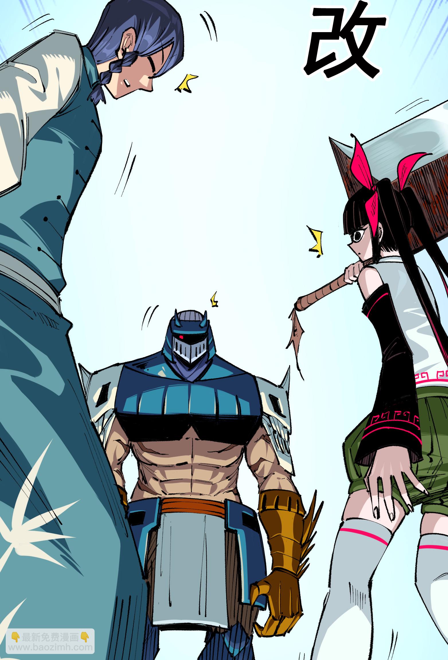 第二部 5章2话 岌岌可危-第136话