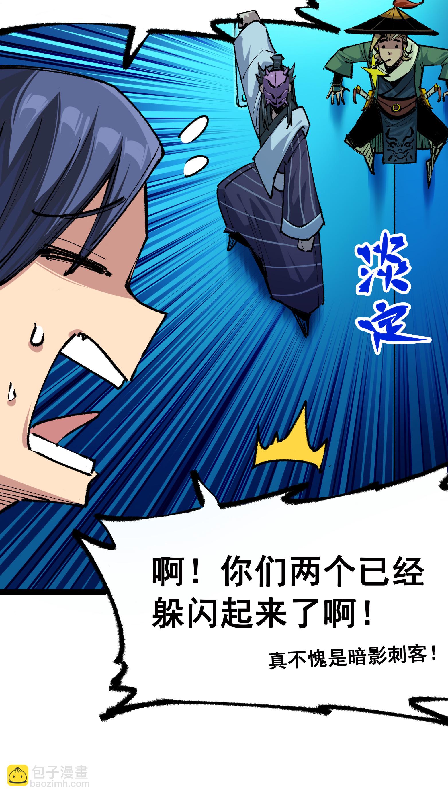 第二部 5章2话 岌岌可危-第136话