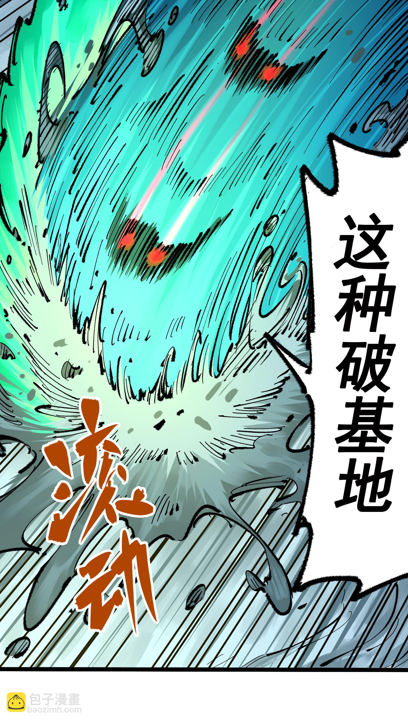 第二部 5章2话 岌岌可危-第136话