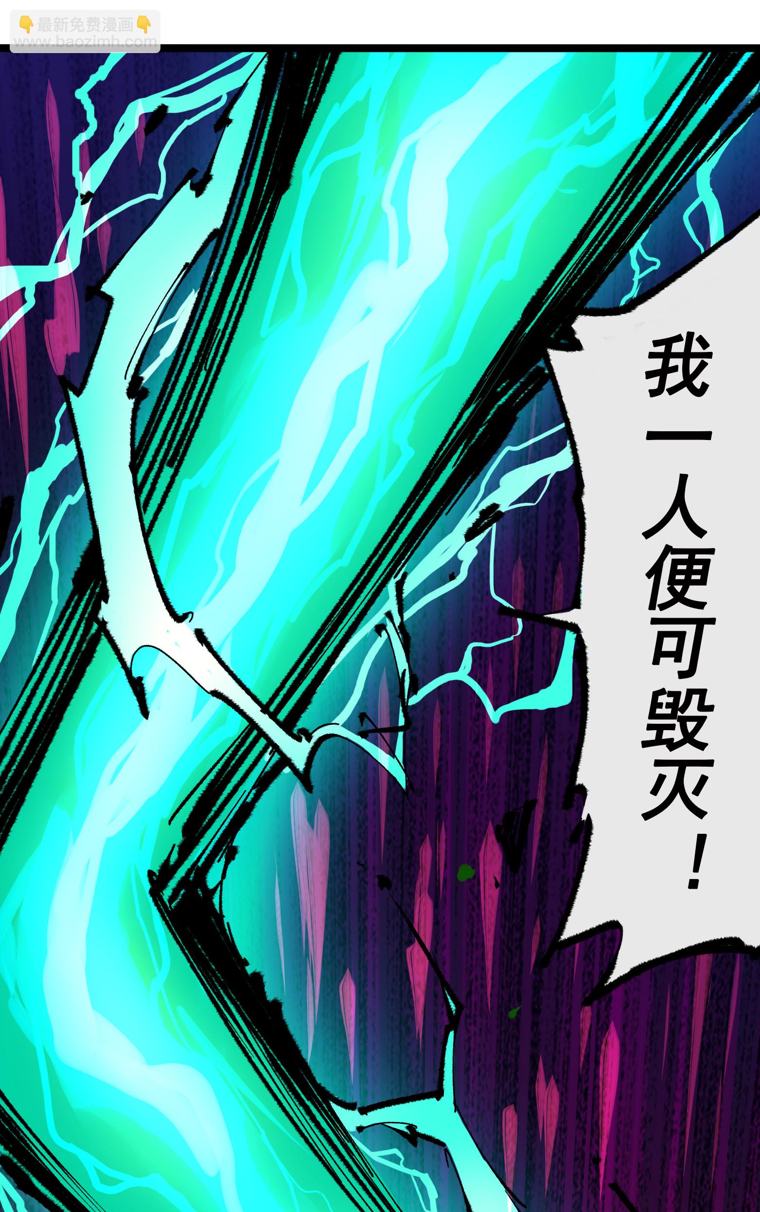 第二部 5章2话 岌岌可危-第136话