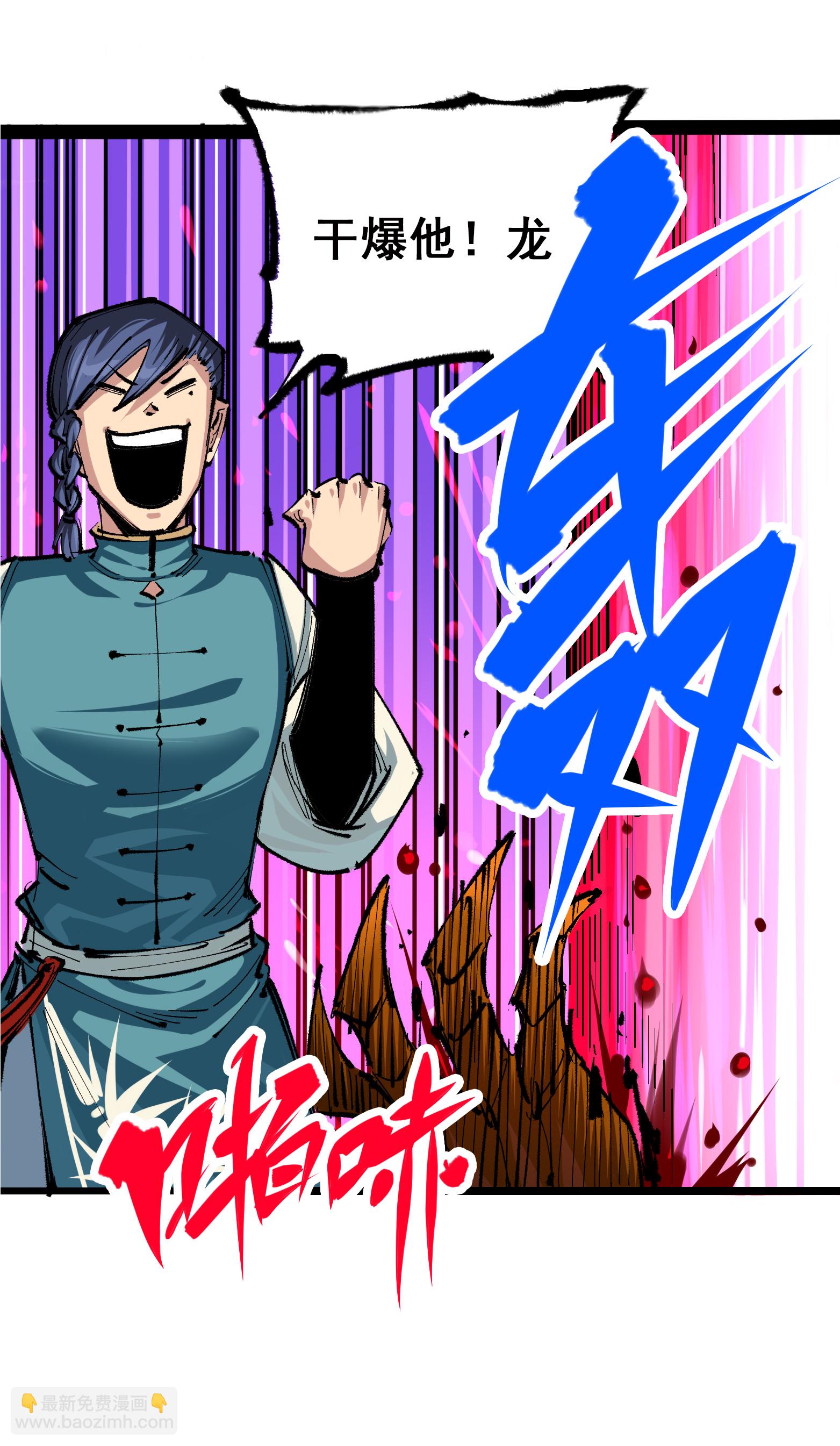 第二部 5章2话 岌岌可危-第136话