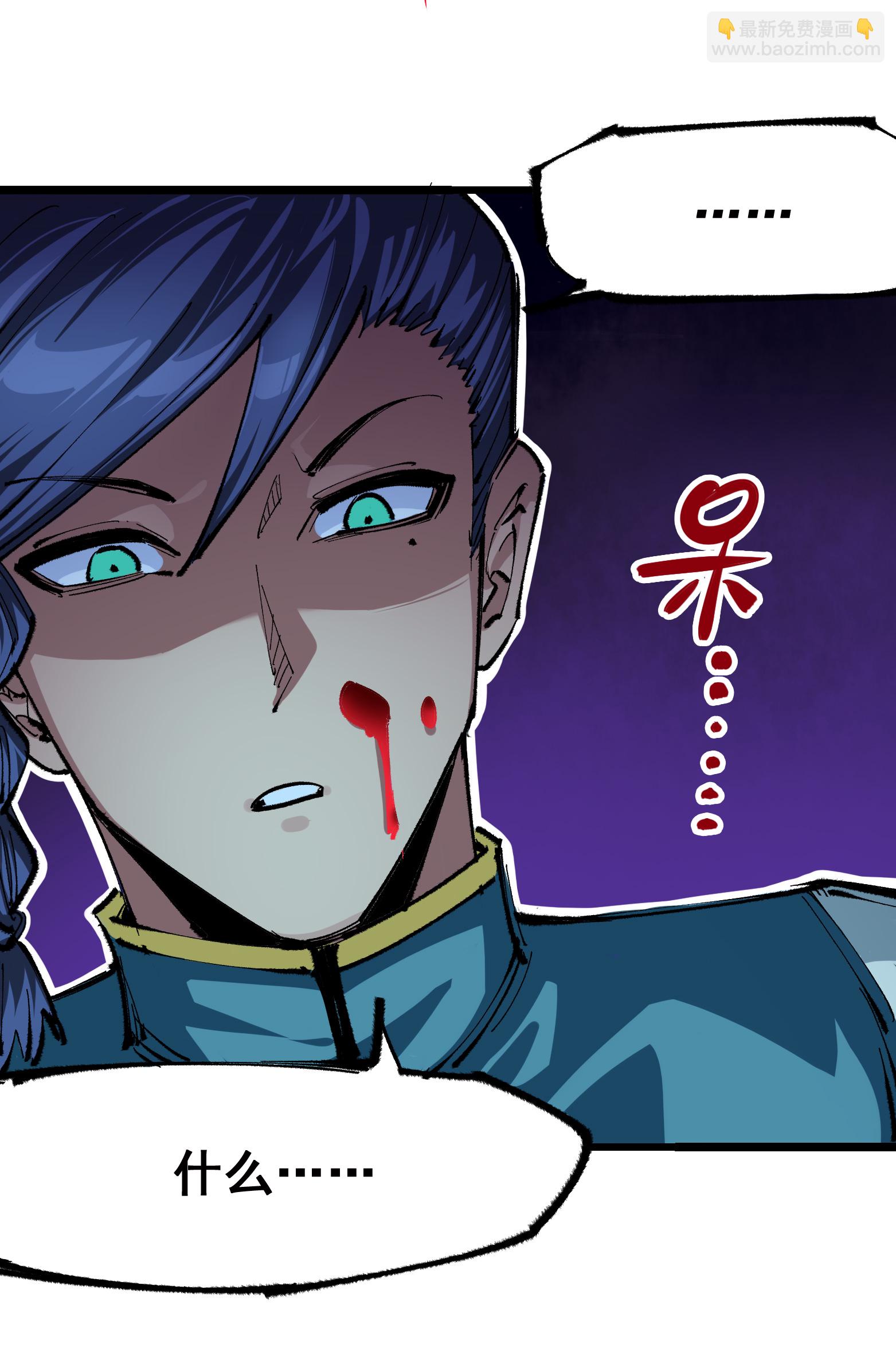 第二部 5章2话 岌岌可危-第136话