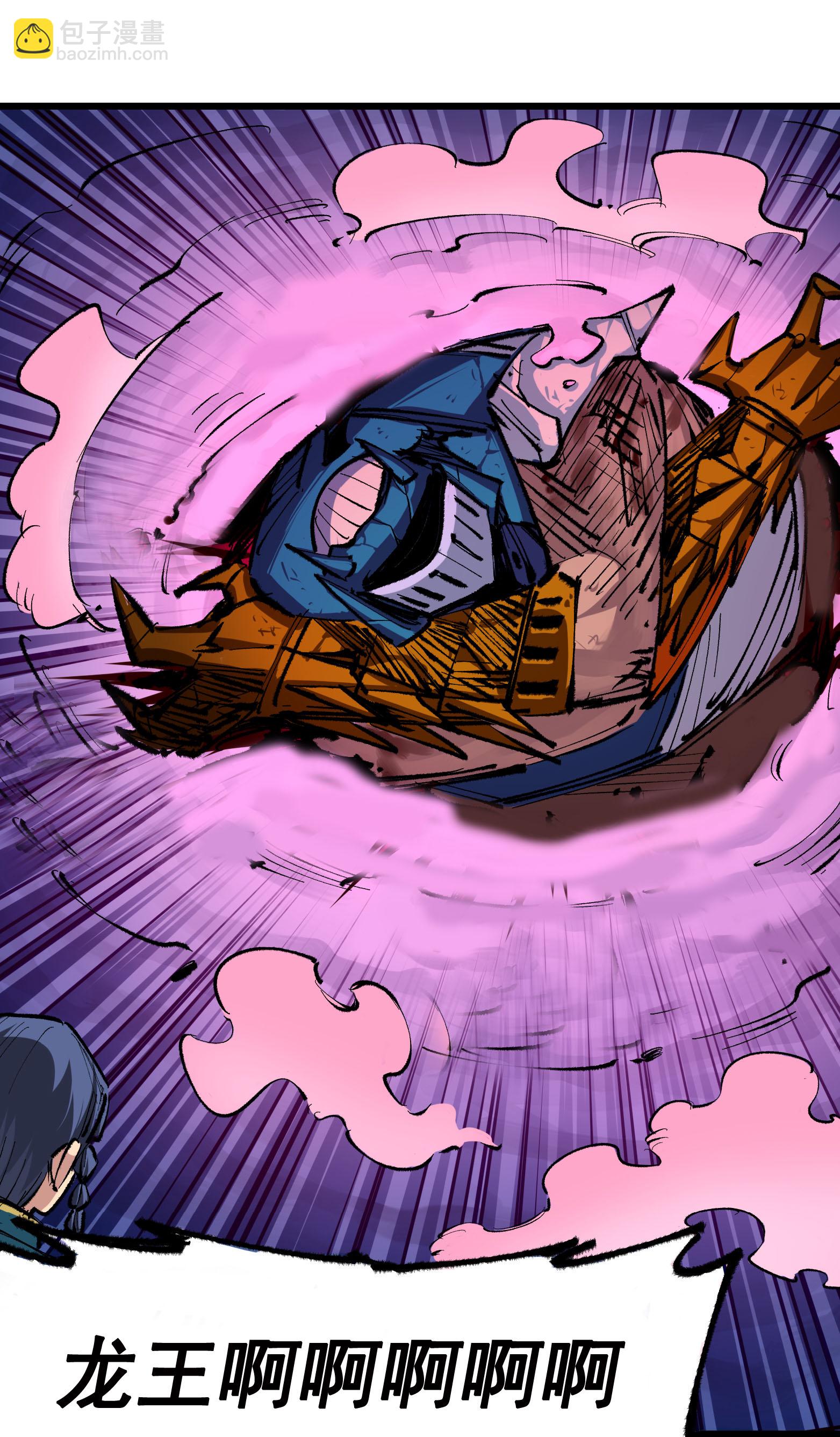 第二部 5章2话 岌岌可危-第136话