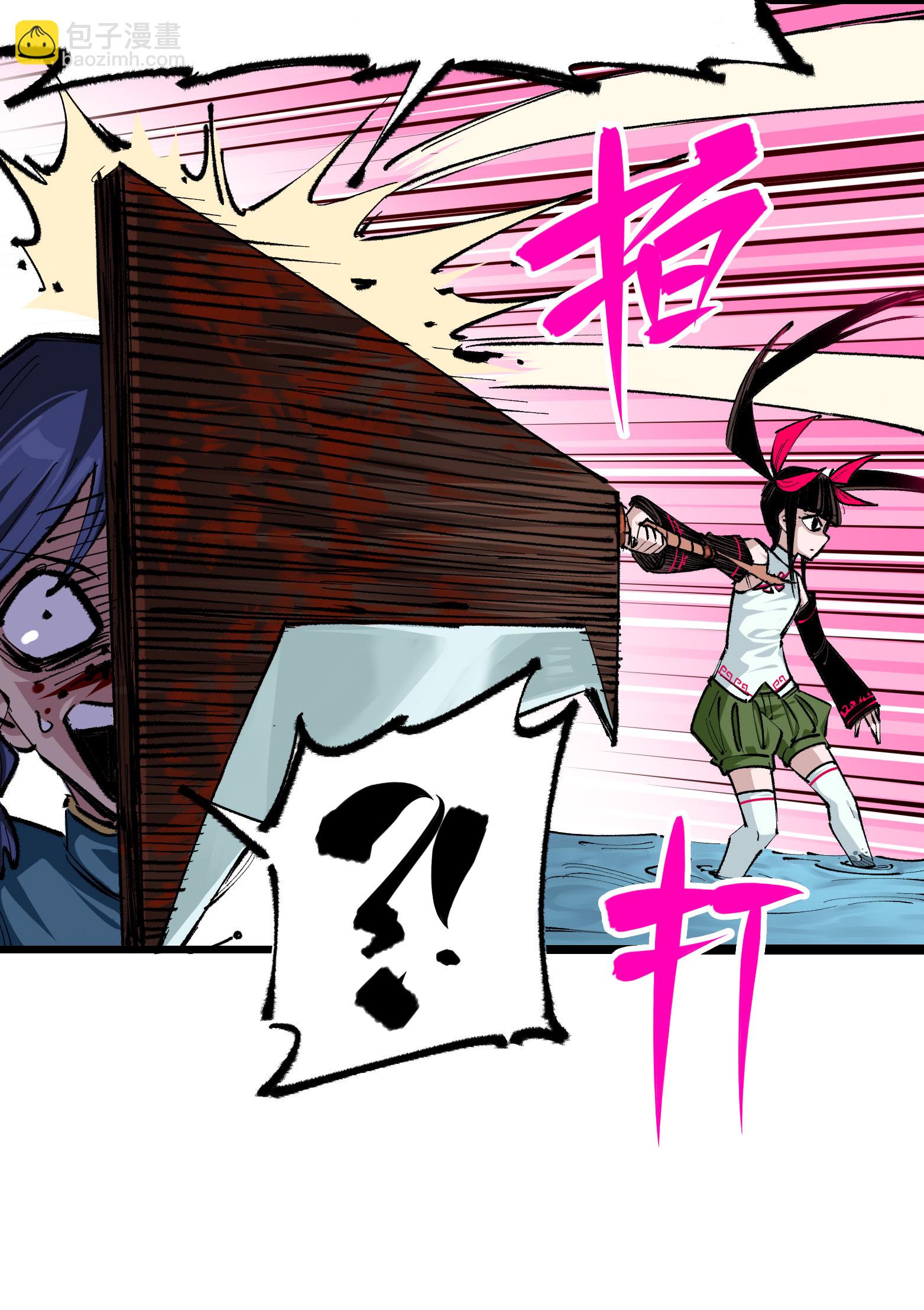 第二部 5章2话 岌岌可危-第136话