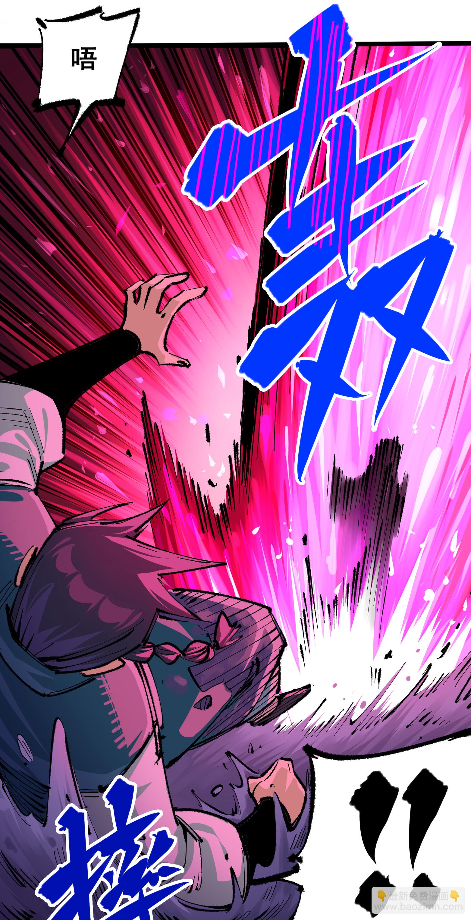 第二部 5章2话 岌岌可危-第136话