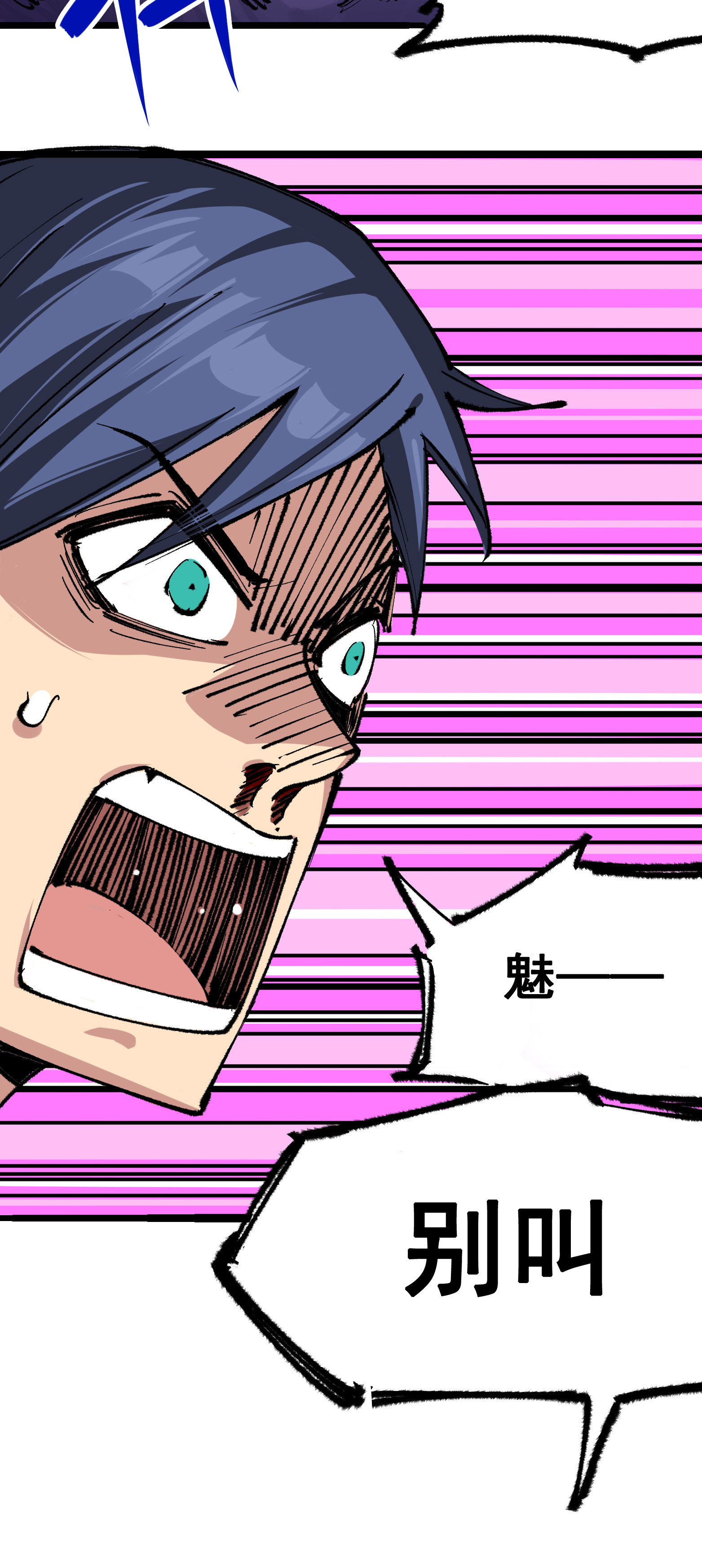 第二部 5章2话 岌岌可危-第136话