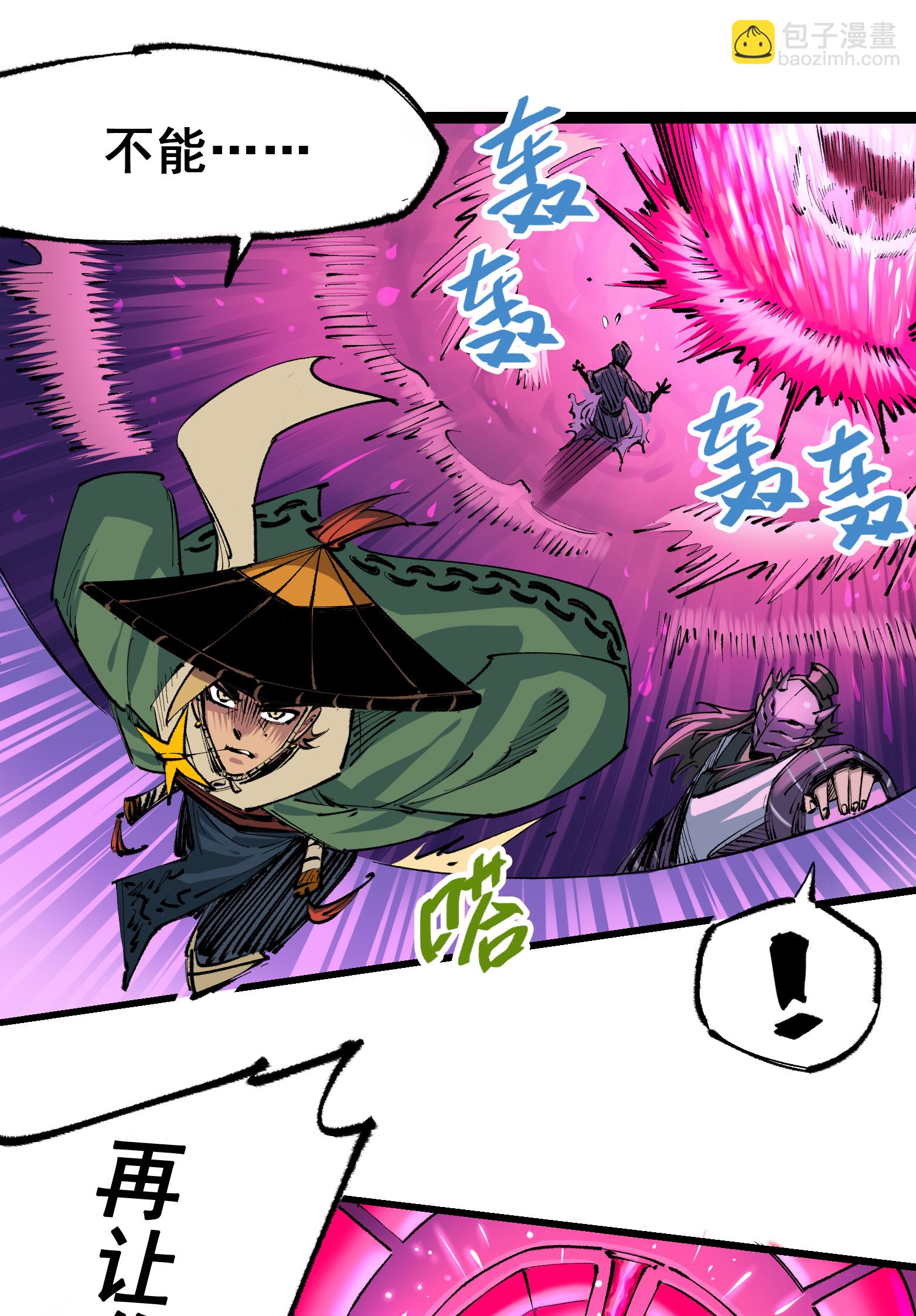 第二部 5章2话 岌岌可危-第136话