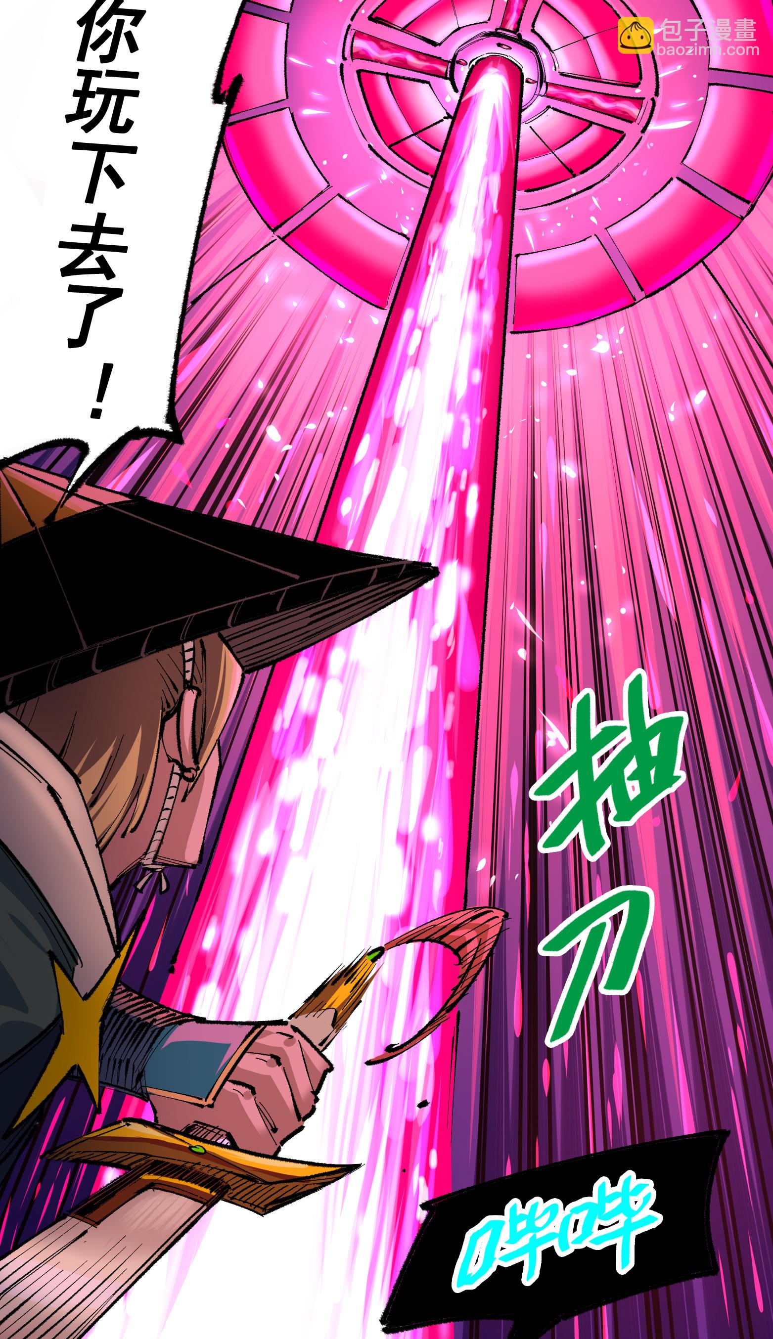 第二部 5章2话 岌岌可危-第136话