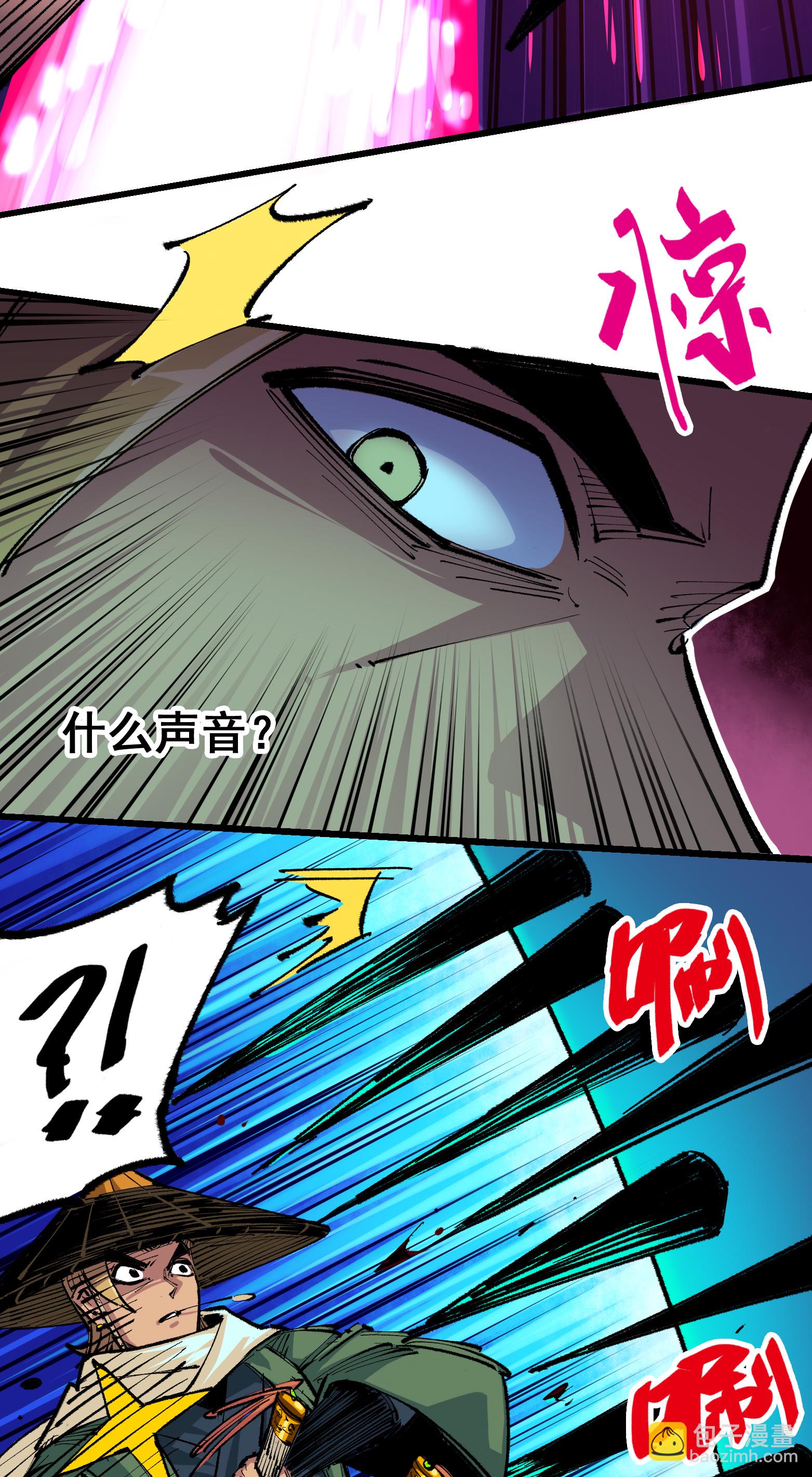 第二部 5章2话 岌岌可危-第136话