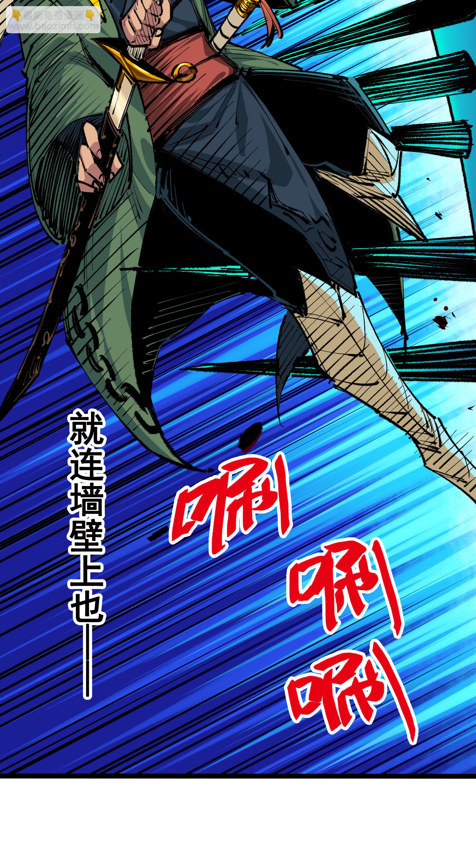 第二部 5章2话 岌岌可危-第136话