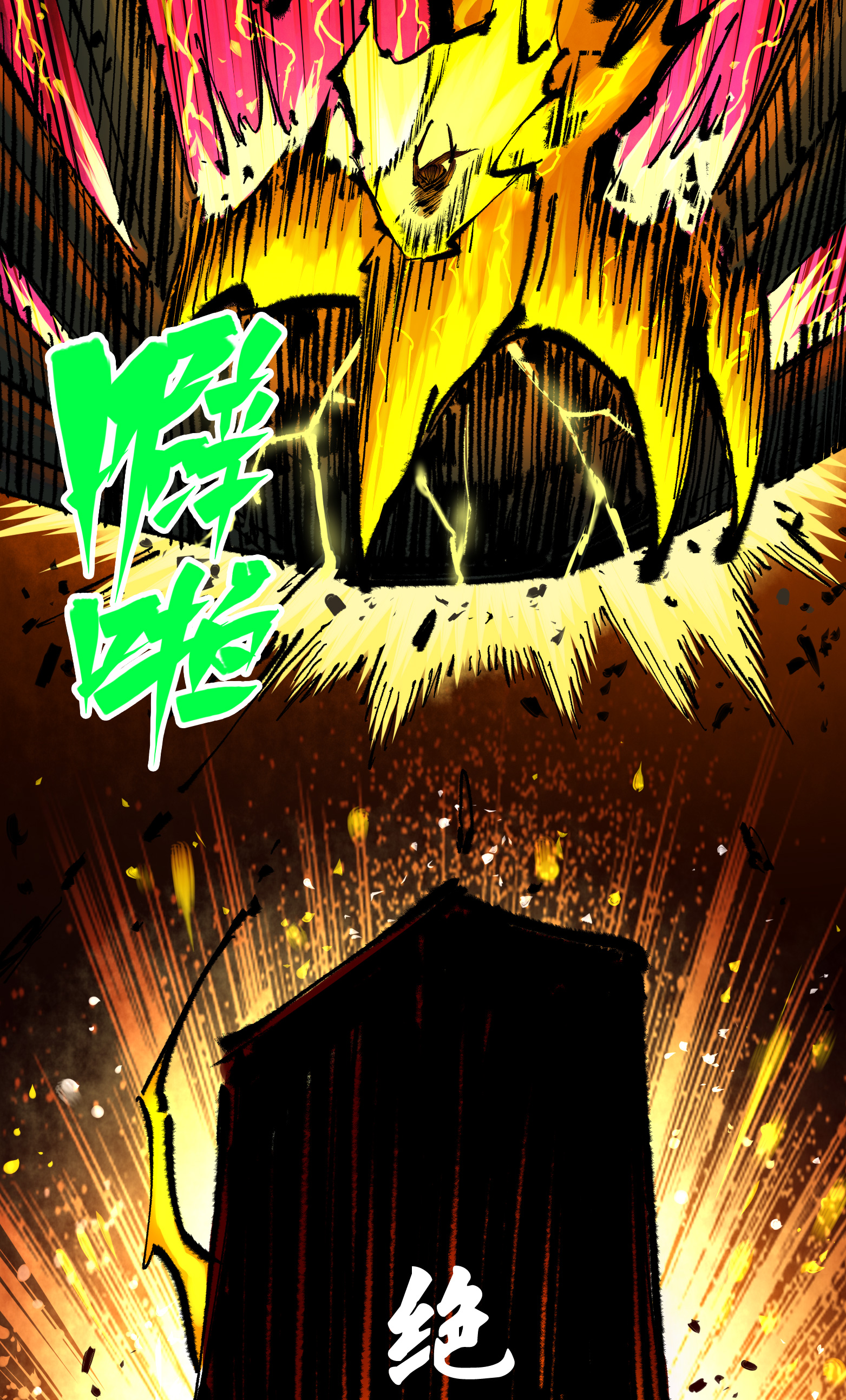 第二部 5章5话 暗影之名(1/2)-第140话