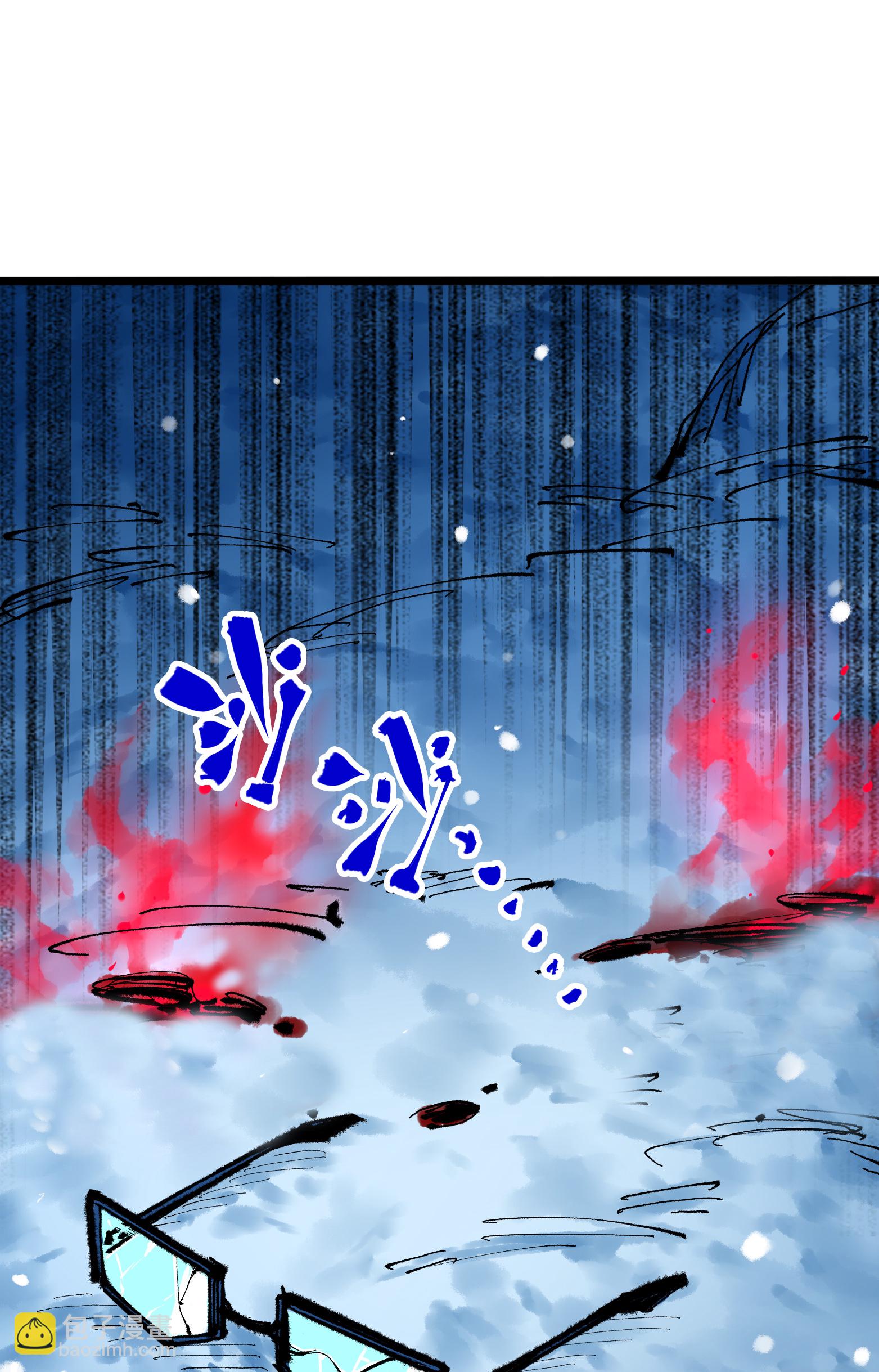 第二部 5章7话 别拖后腿了(1/2)-第142话