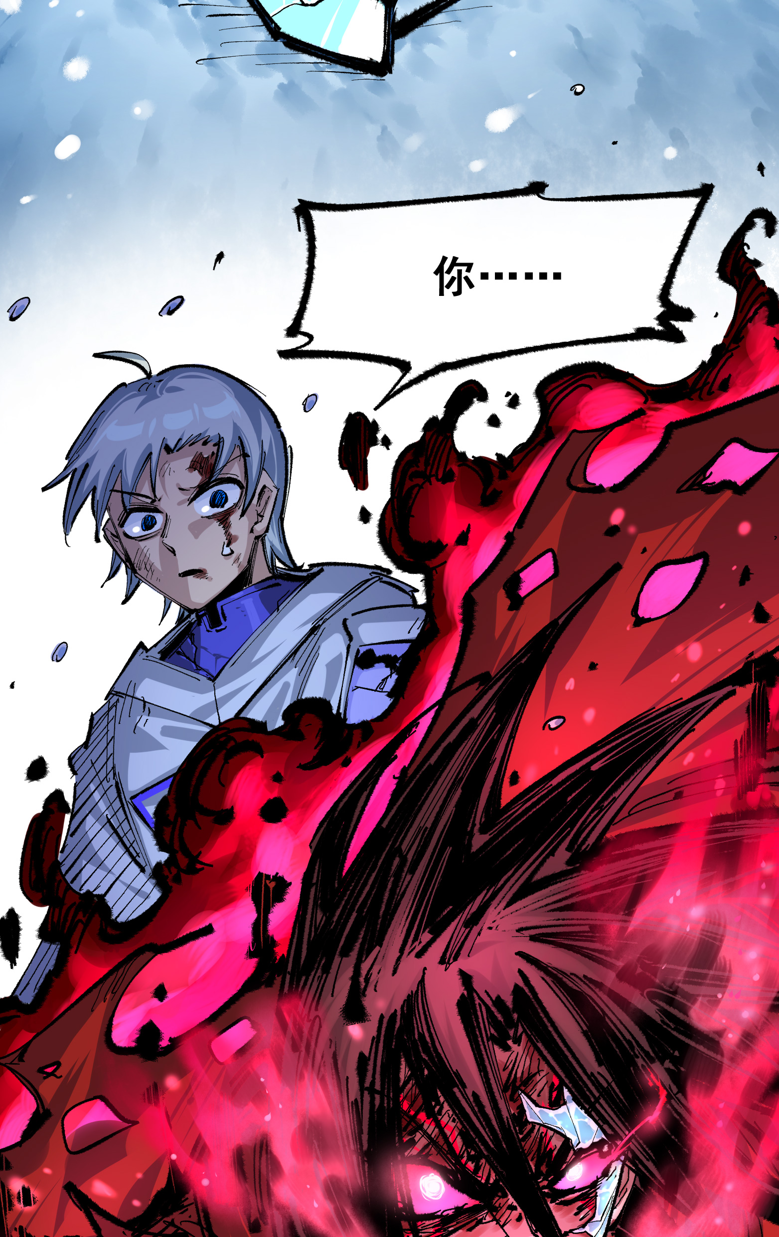 第二部 5章7话 别拖后腿了(1/2)-第142话