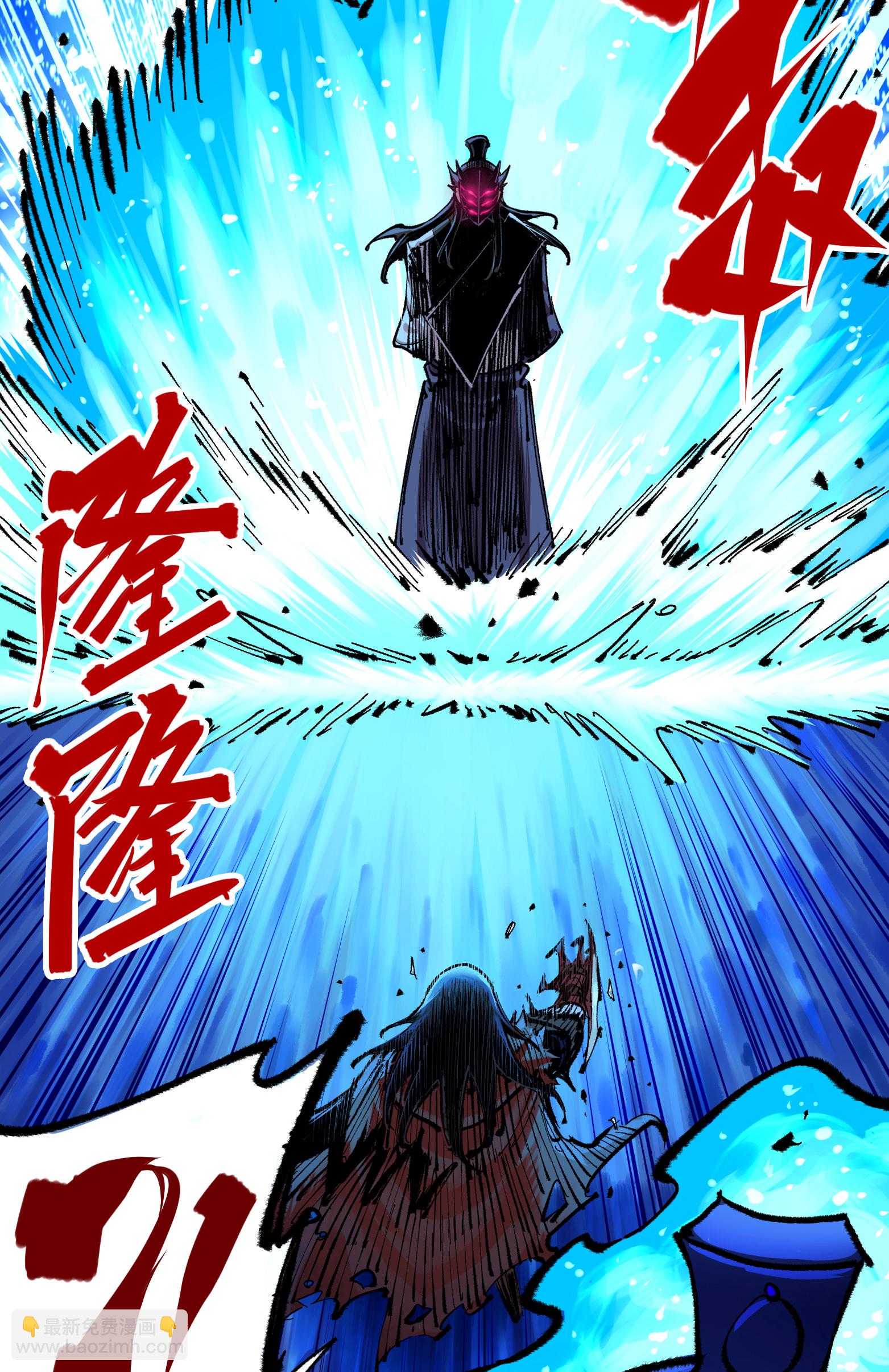 第二部 5章7话 别拖后腿了(1/2)-第142话