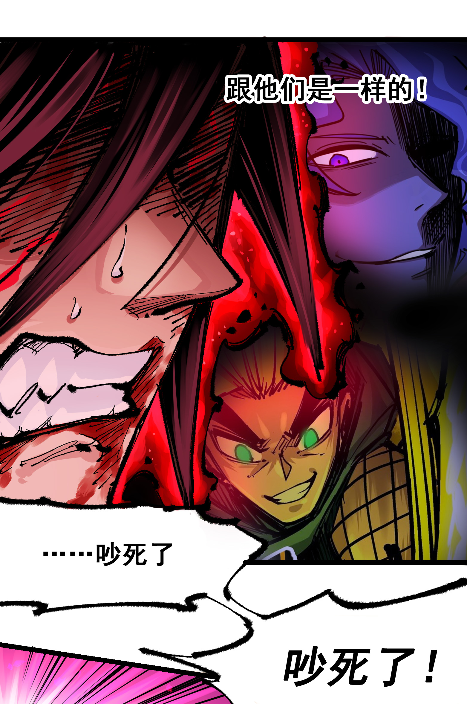 第二部 5章7话 别拖后腿了(1/2)-第142话