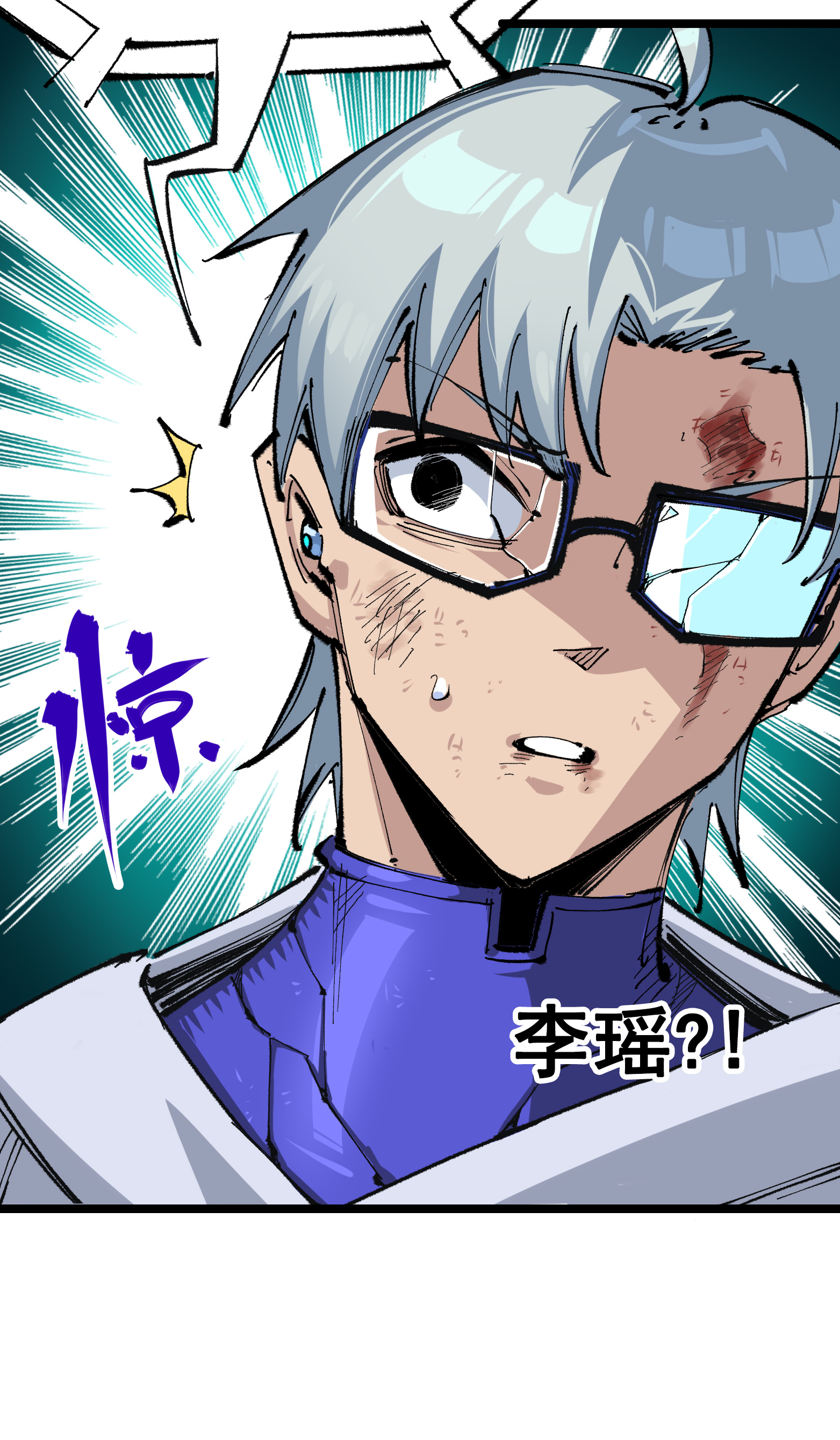 第二部 5章7话 别拖后腿了(1/2)-第142话