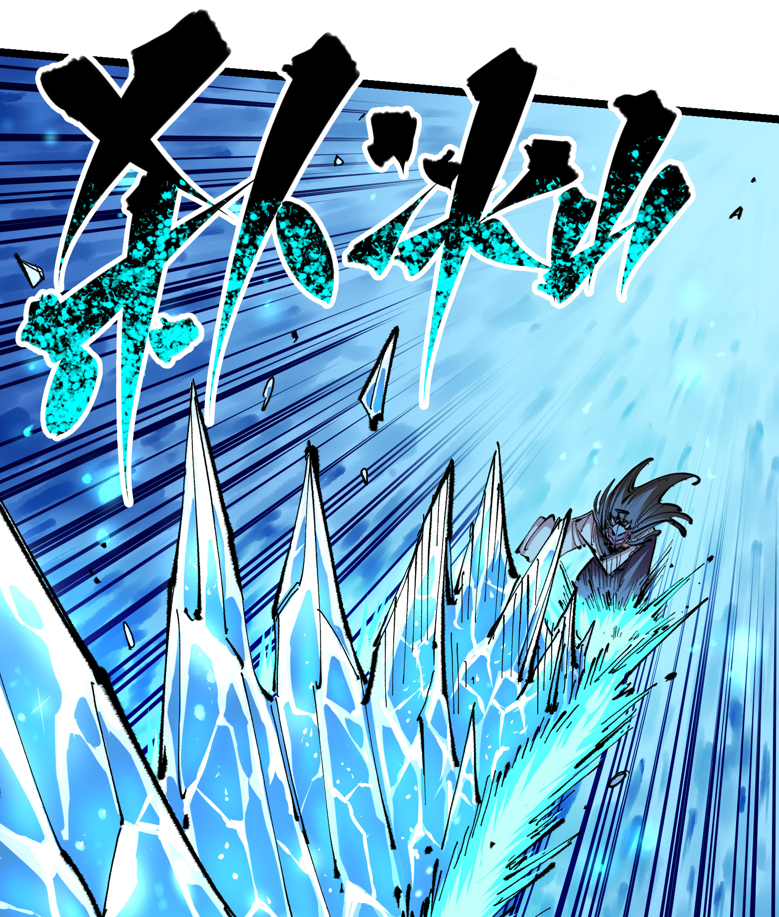 第二部 5章7话 别拖后腿了(1/2)-第142话