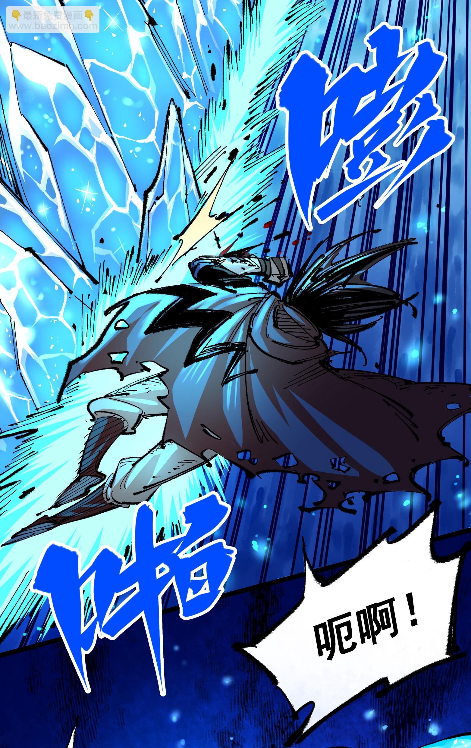 第二部 5章7话 别拖后腿了(1/2)-第142话