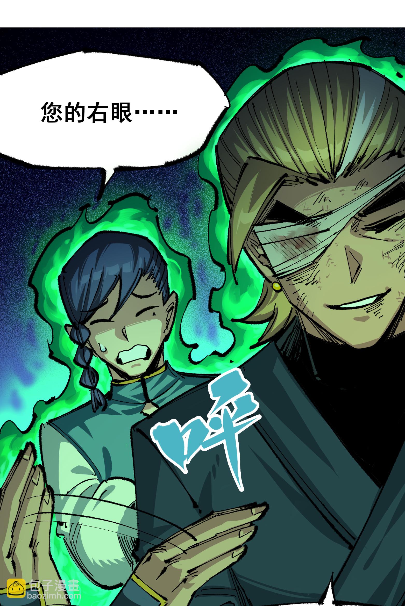 第二部 5章7话 别拖后腿了(1/2)-第142话