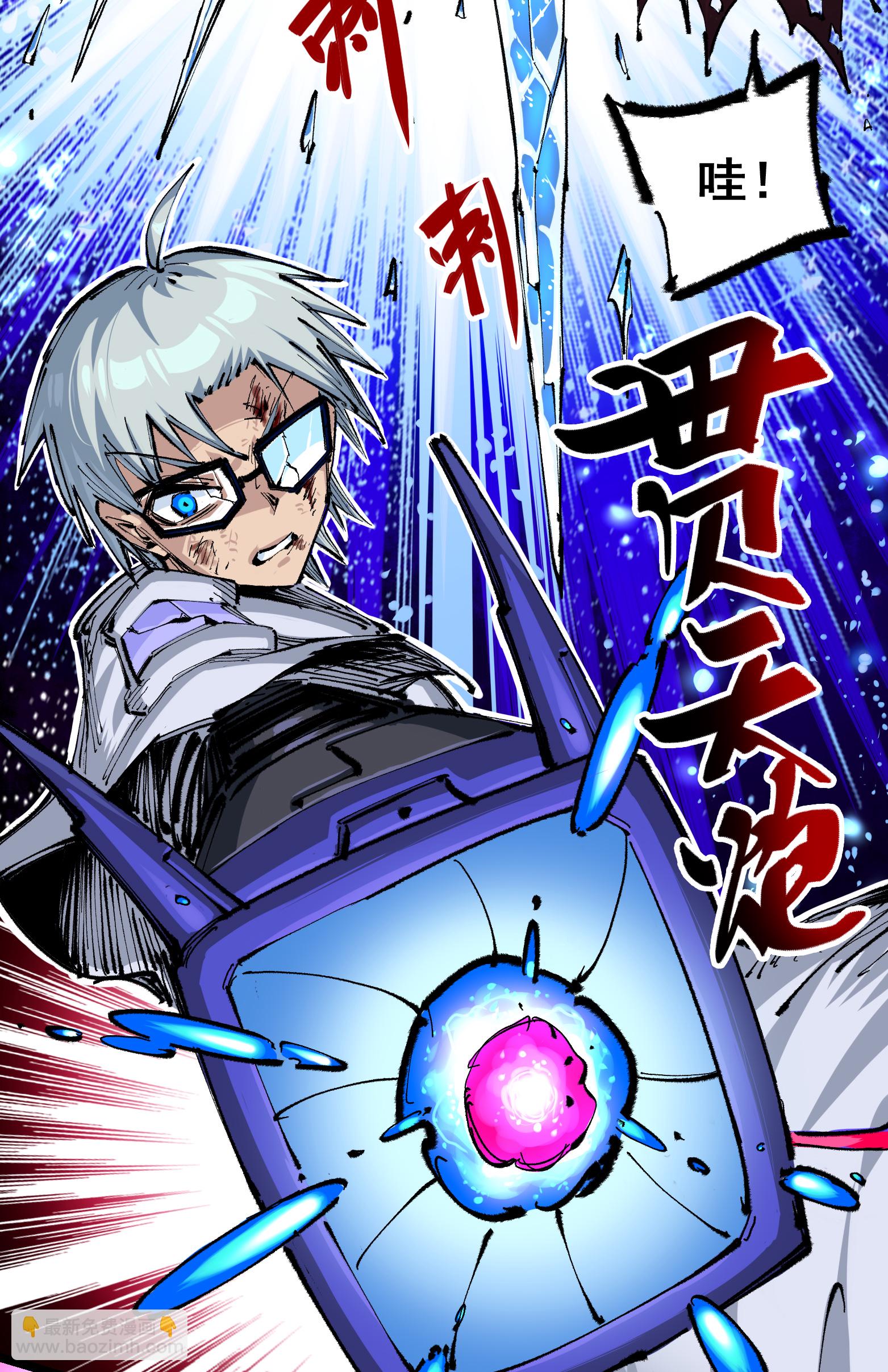 第二部 6章1话 青龙-第144话