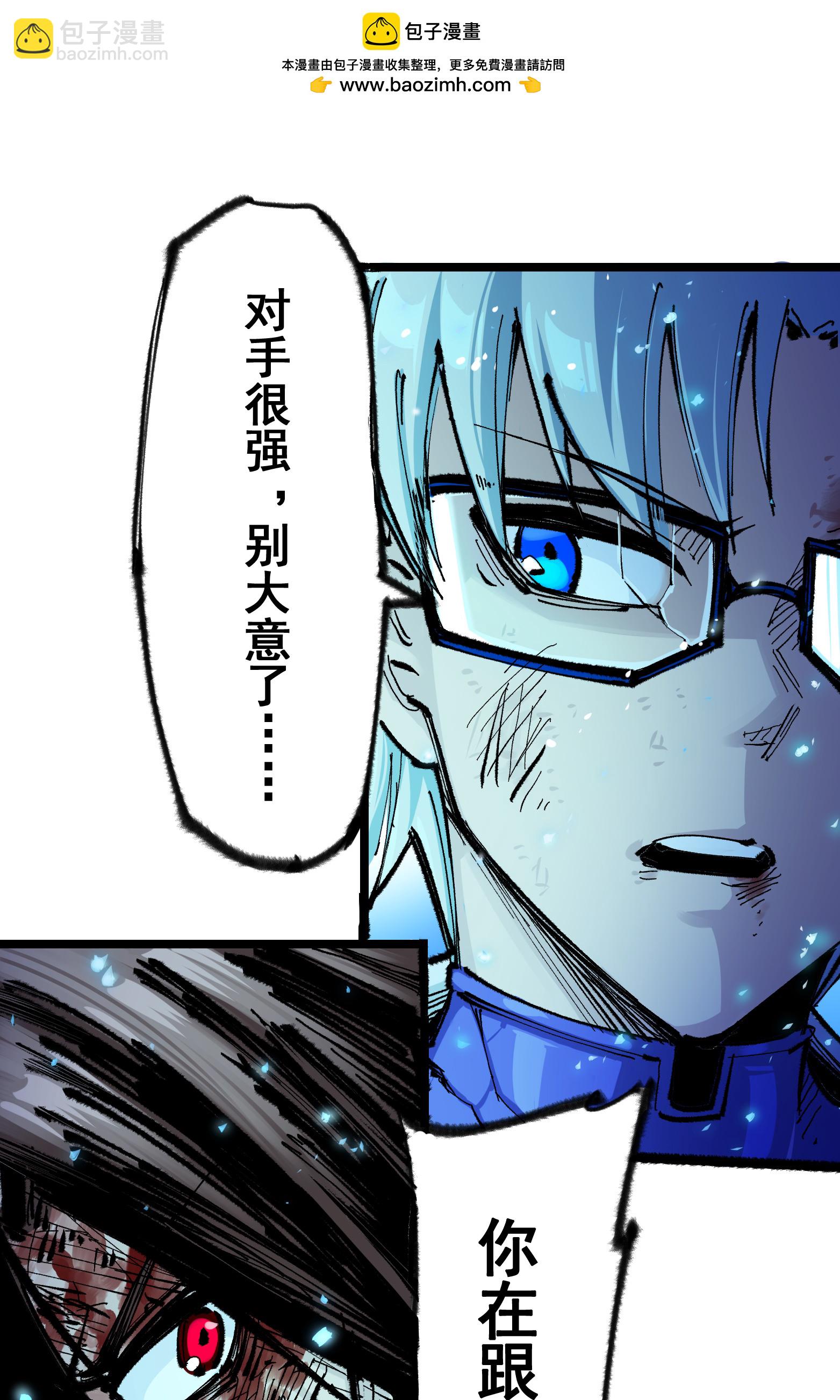 第二部 6章1话 青龙-第144话