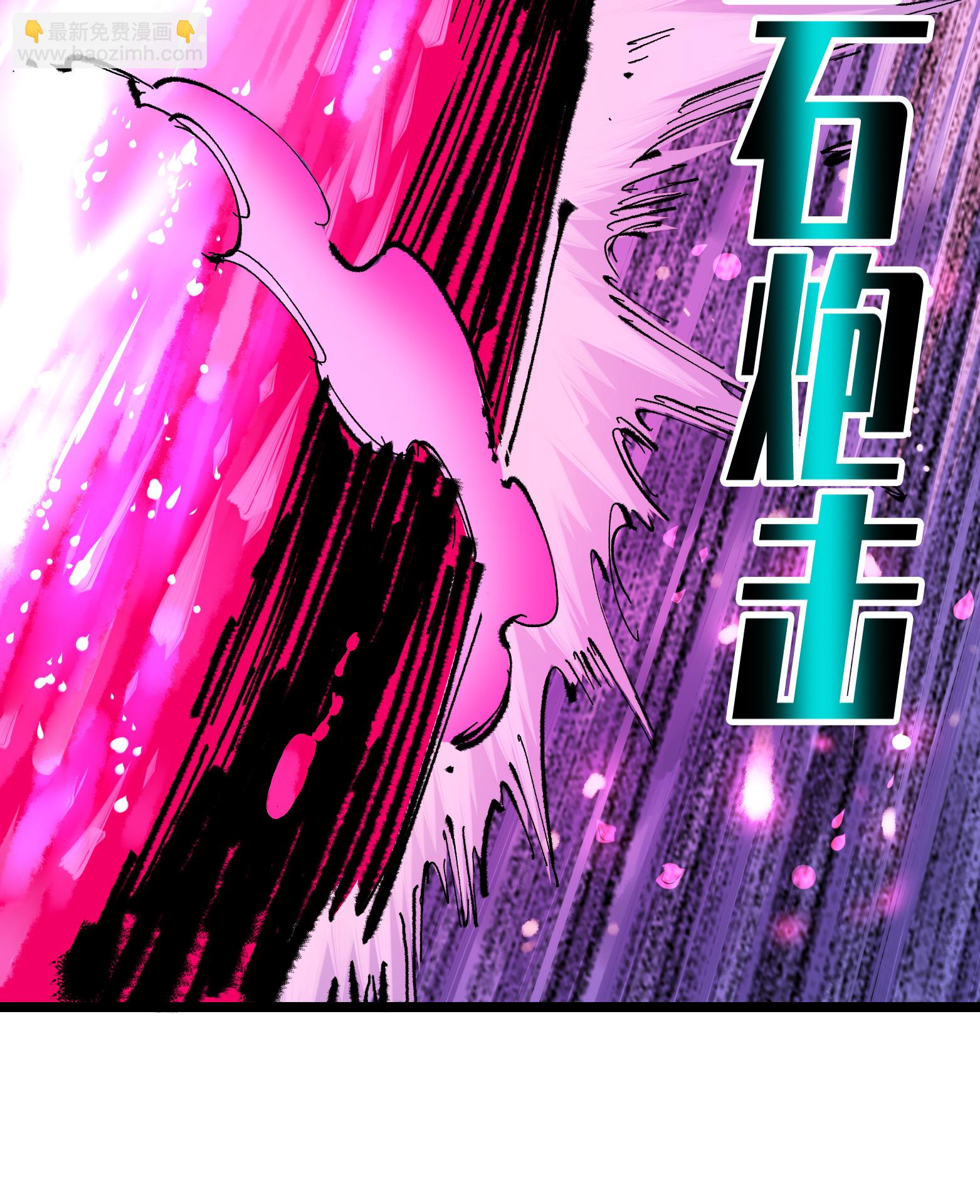 第二部 6章1话 青龙-第144话