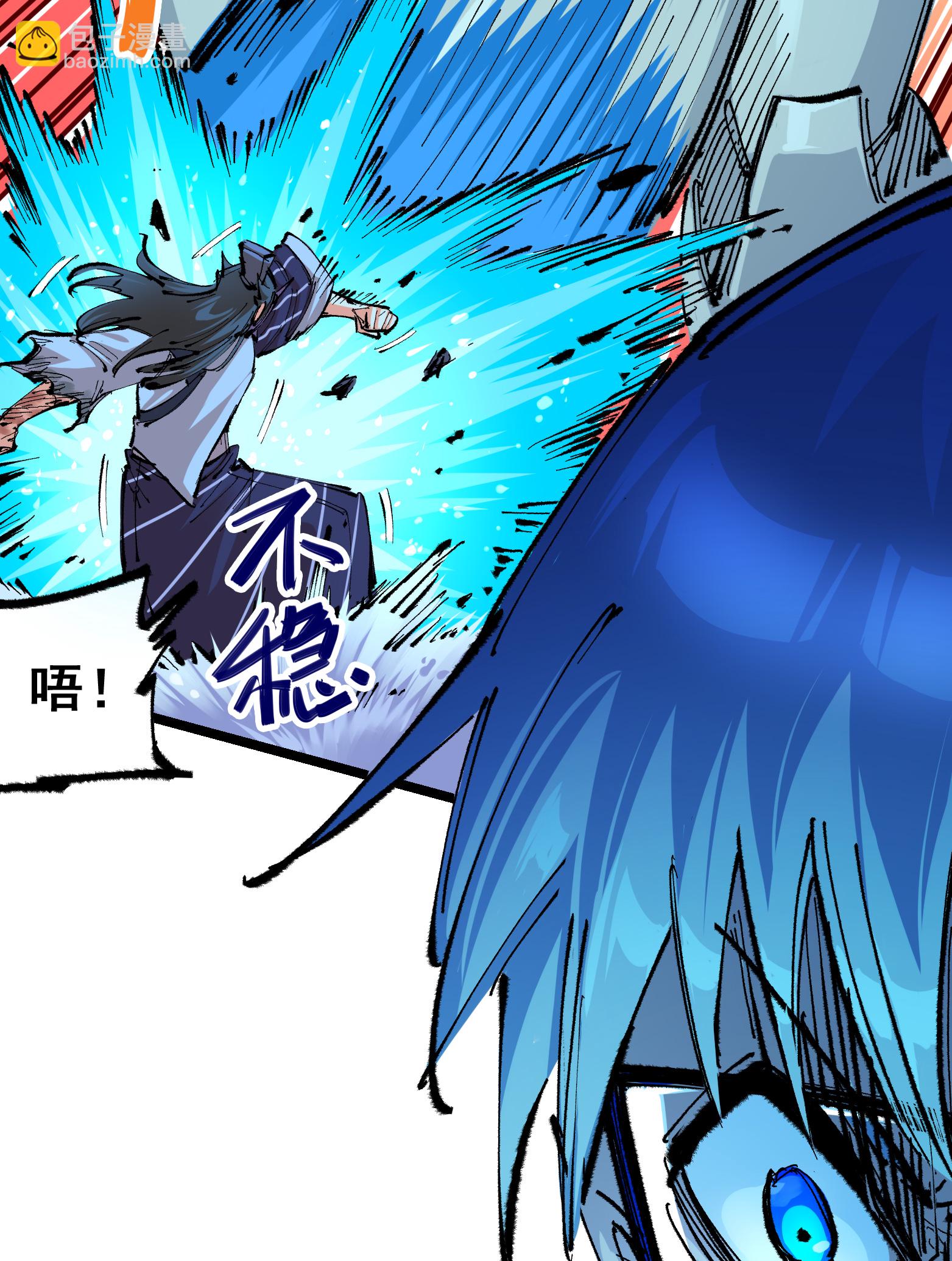 第二部 6章1话 青龙-第144话