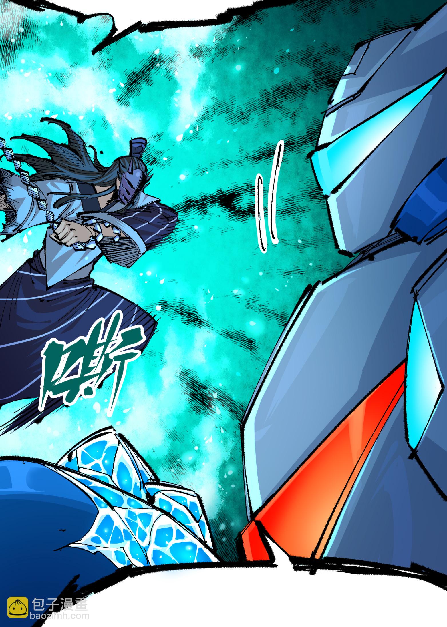 第二部 6章1话 青龙-第144话