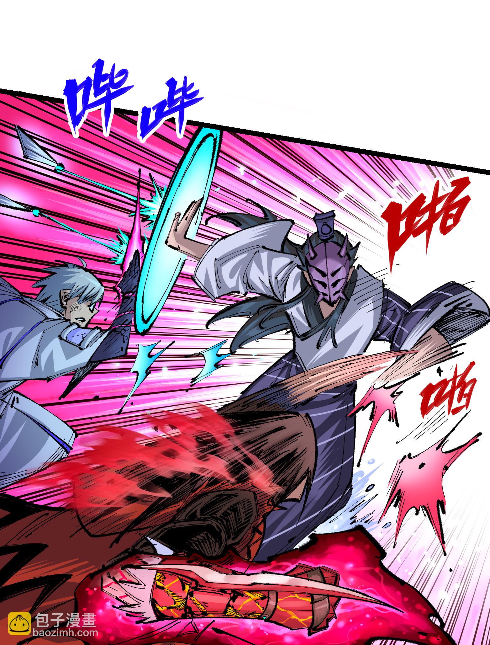 第二部 6章1话 青龙-第144话