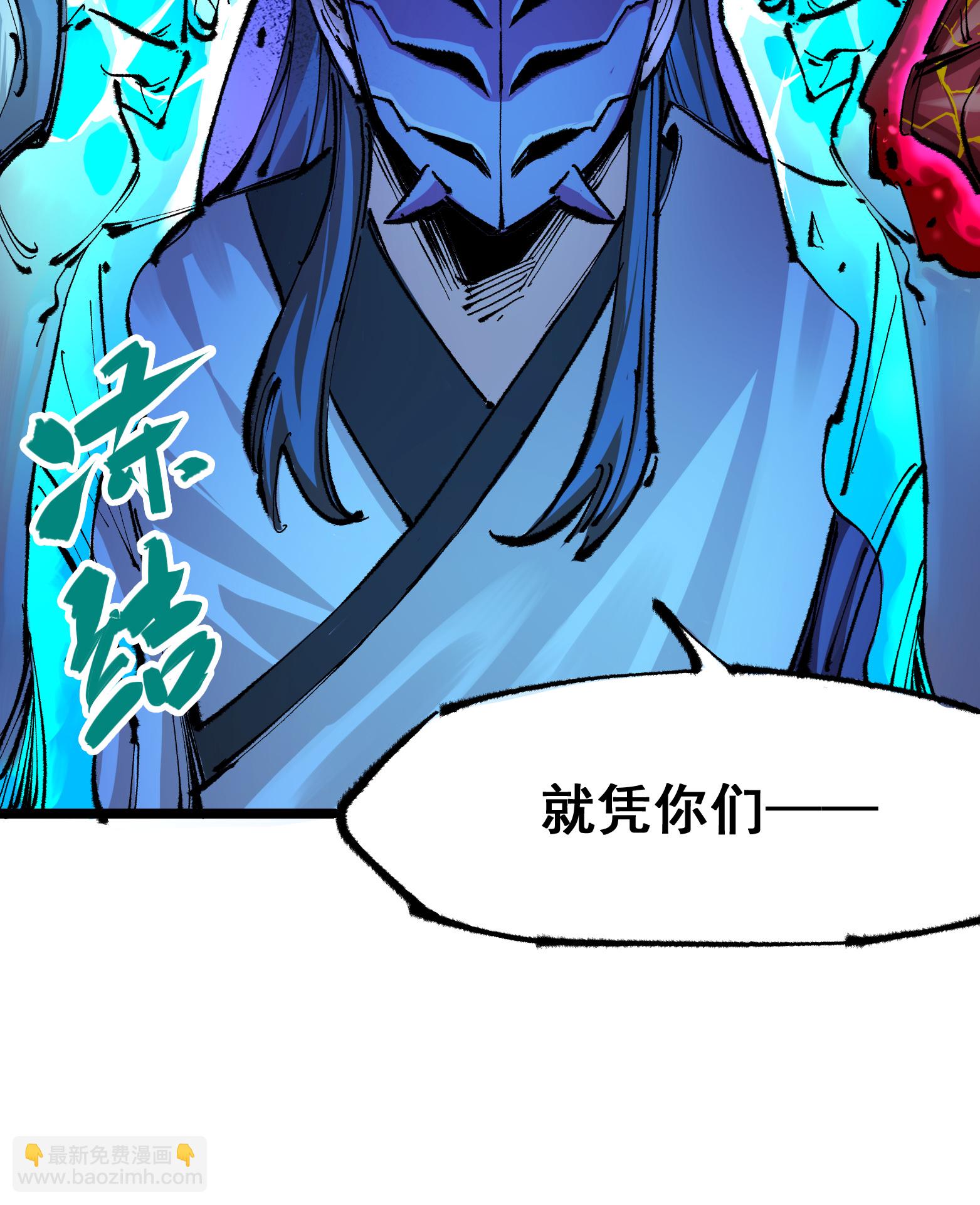 第二部 6章1话 青龙-第144话