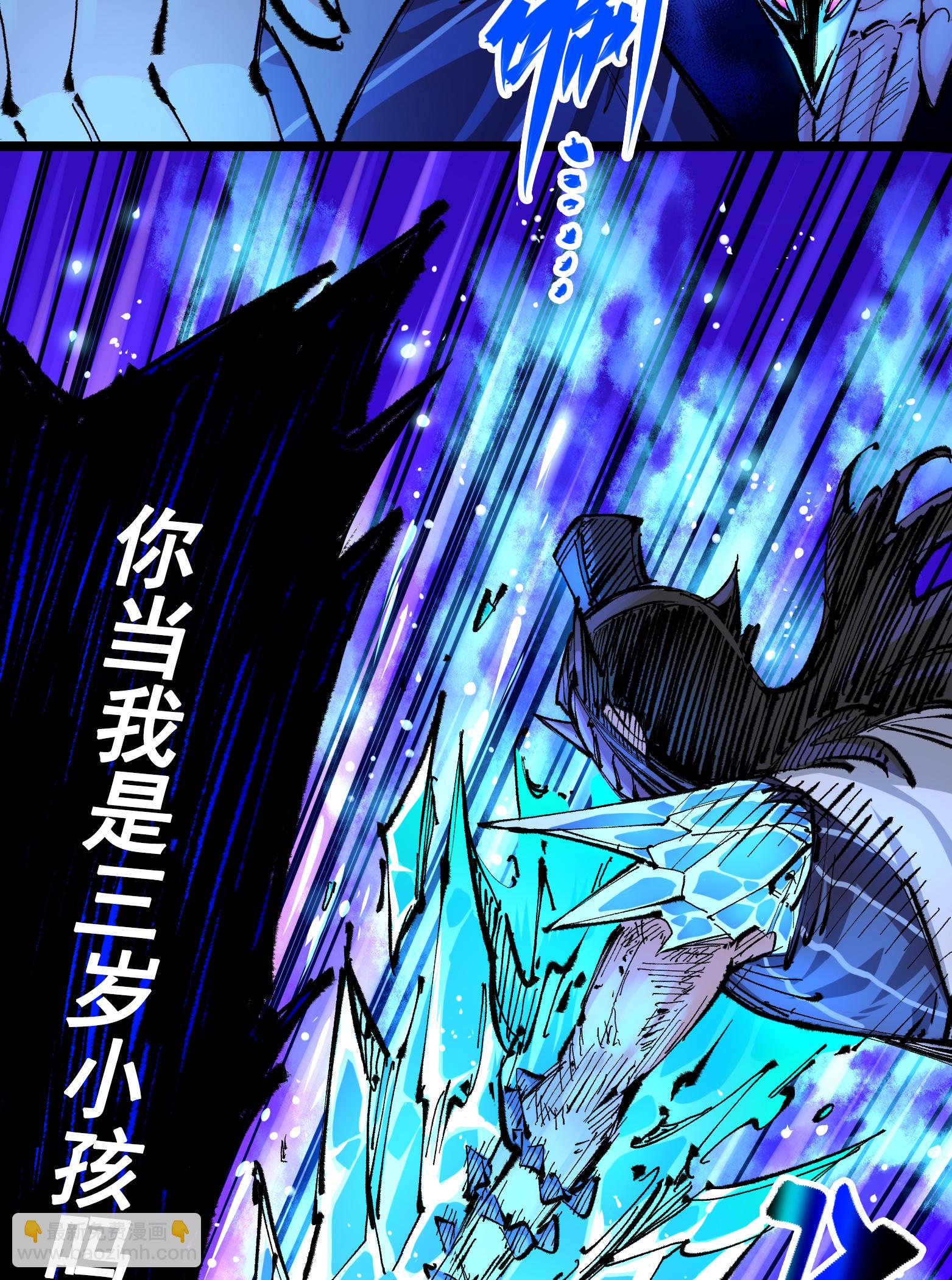 第二部 6章3话 师徒(1/2)-第146话