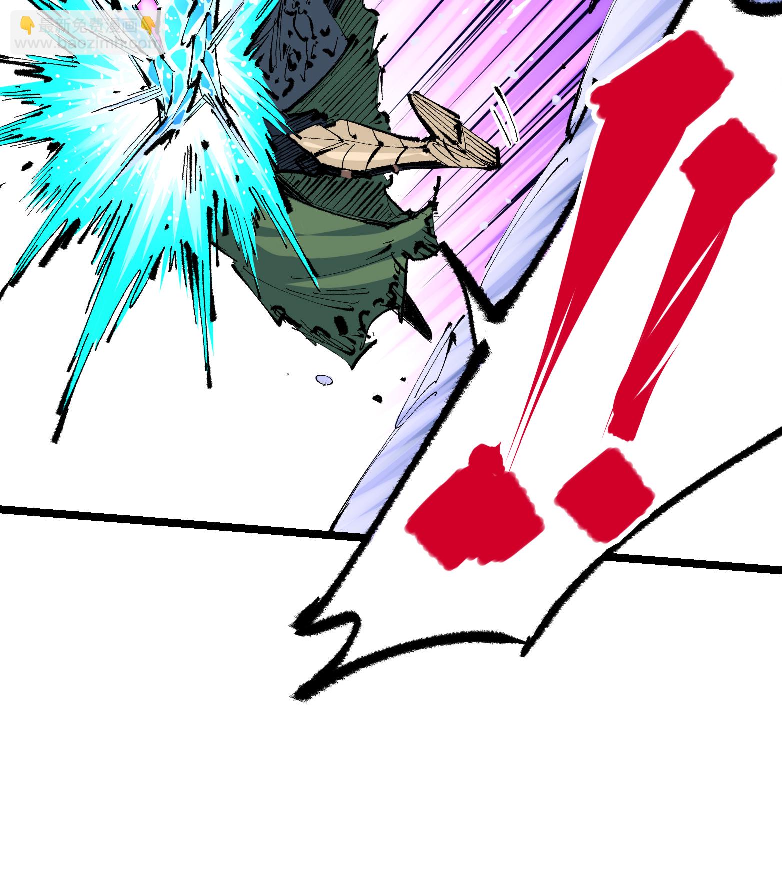 第二部 6章3话 师徒(1/2)-第146话